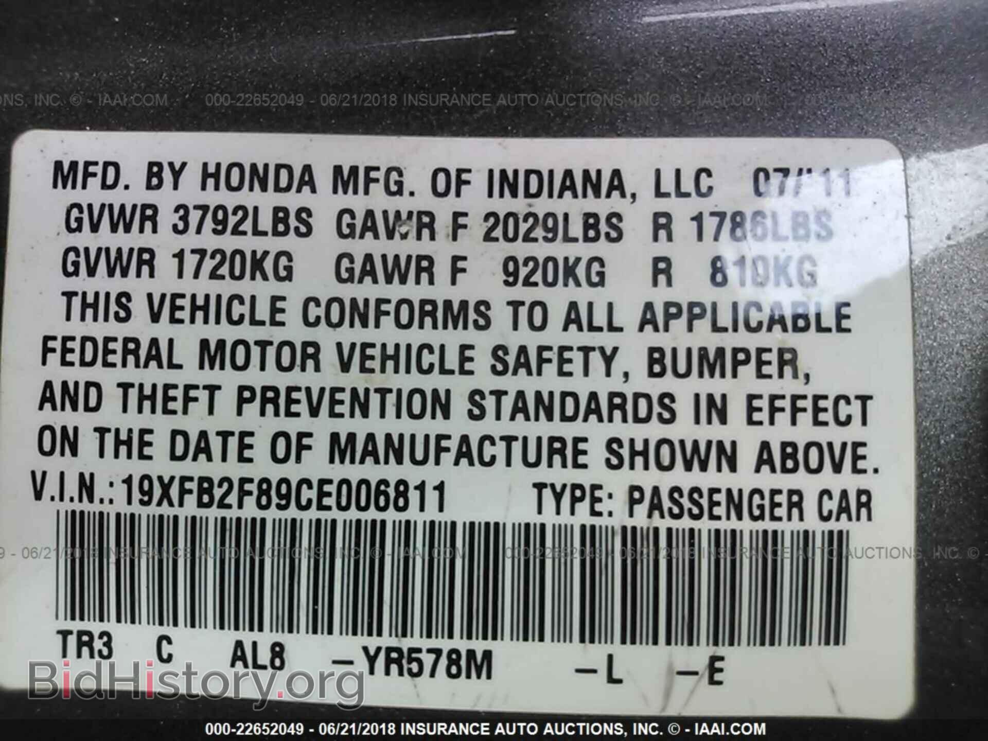 2012 Honda Civic - VIN: 19XFB2F89CE006811 - Фото 9