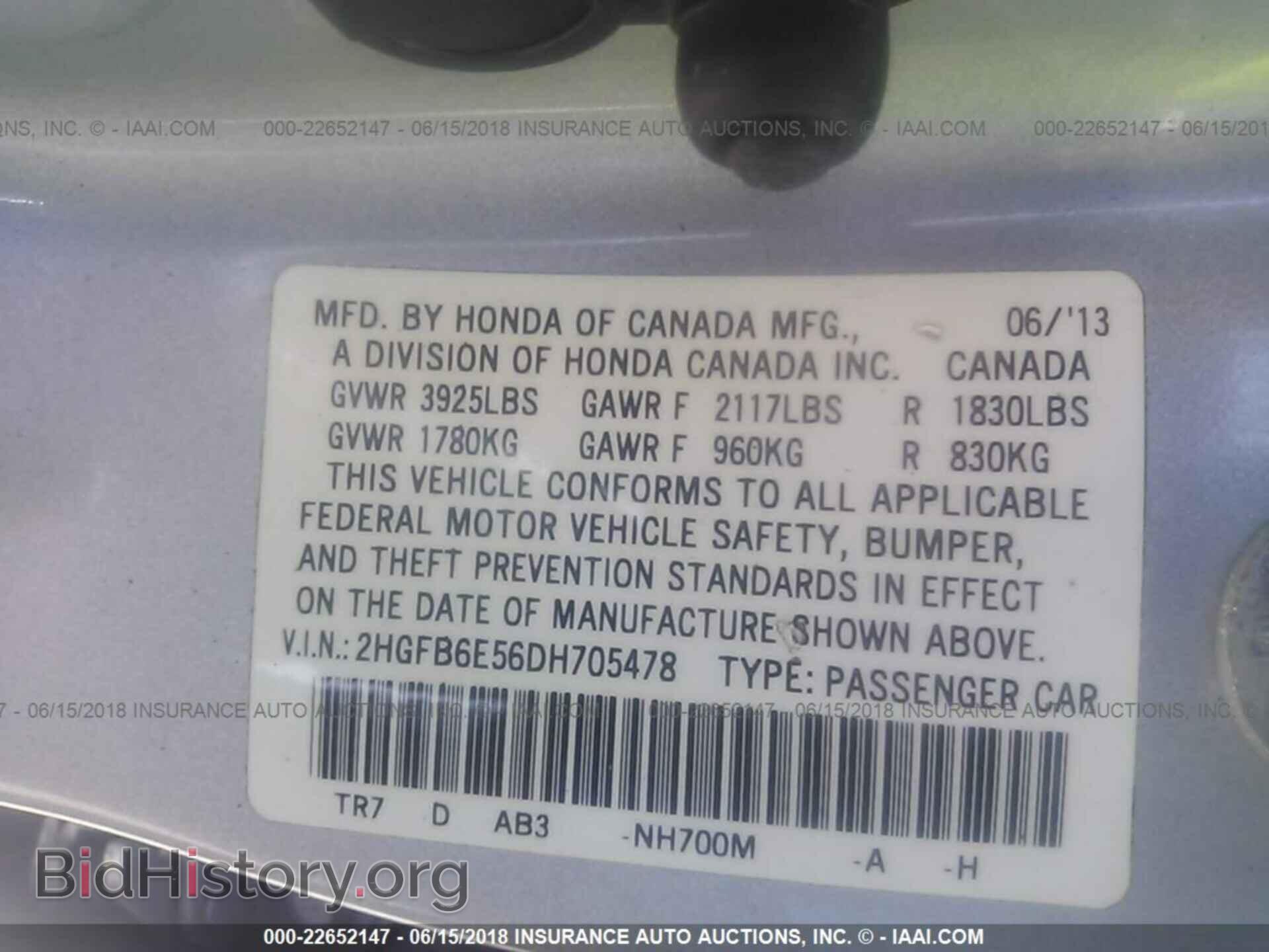 2013 Honda Civic - VIN: 2HGFB6E56DH705478 - Фото 9
