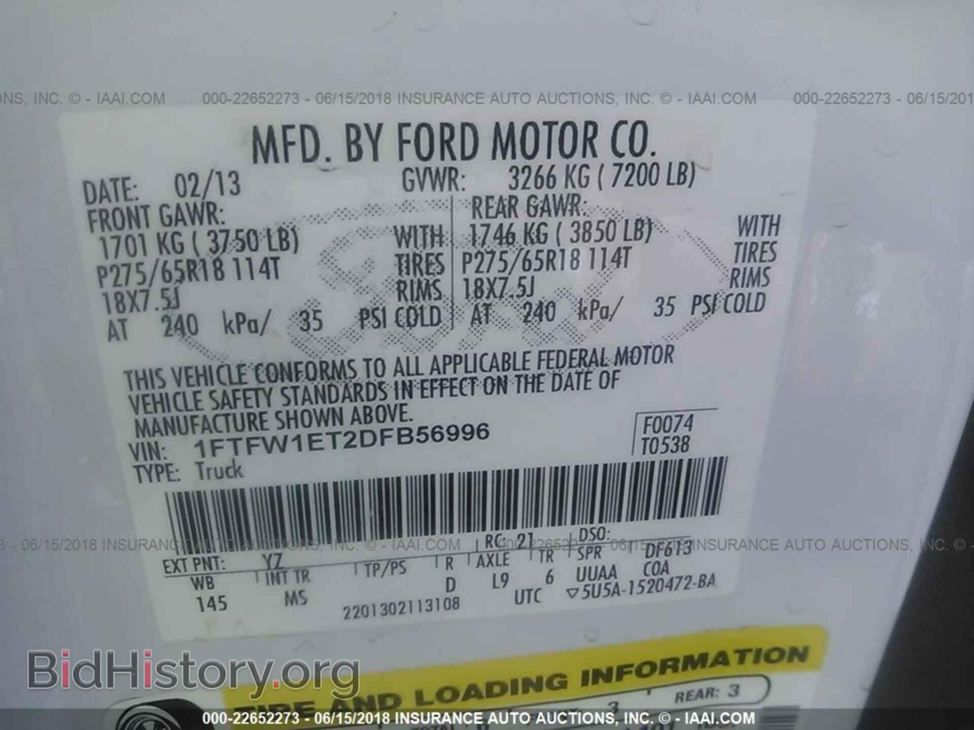 2013 Ford F150 - VIN: 1FTFW1ET2DFB56996 - Фото 9