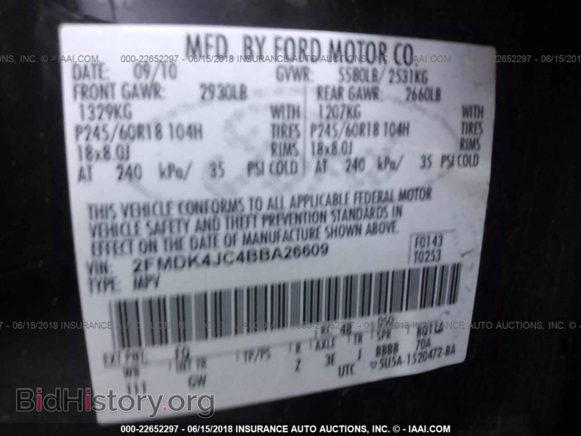 2011 Ford Edge - VIN: 2FMDK4JC4BBA26609 - Фото 9