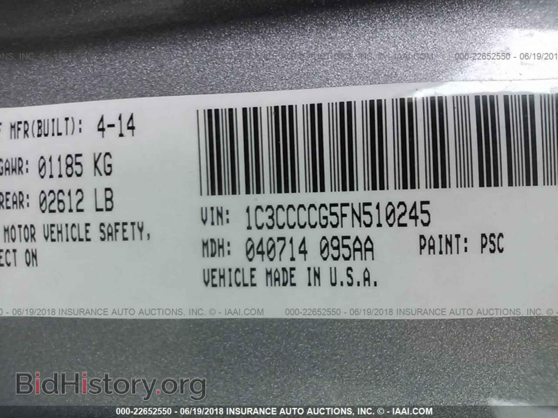 2015 Chrysler 200 - VIN: 1C3CCCCG5FN510245 - Фото 9