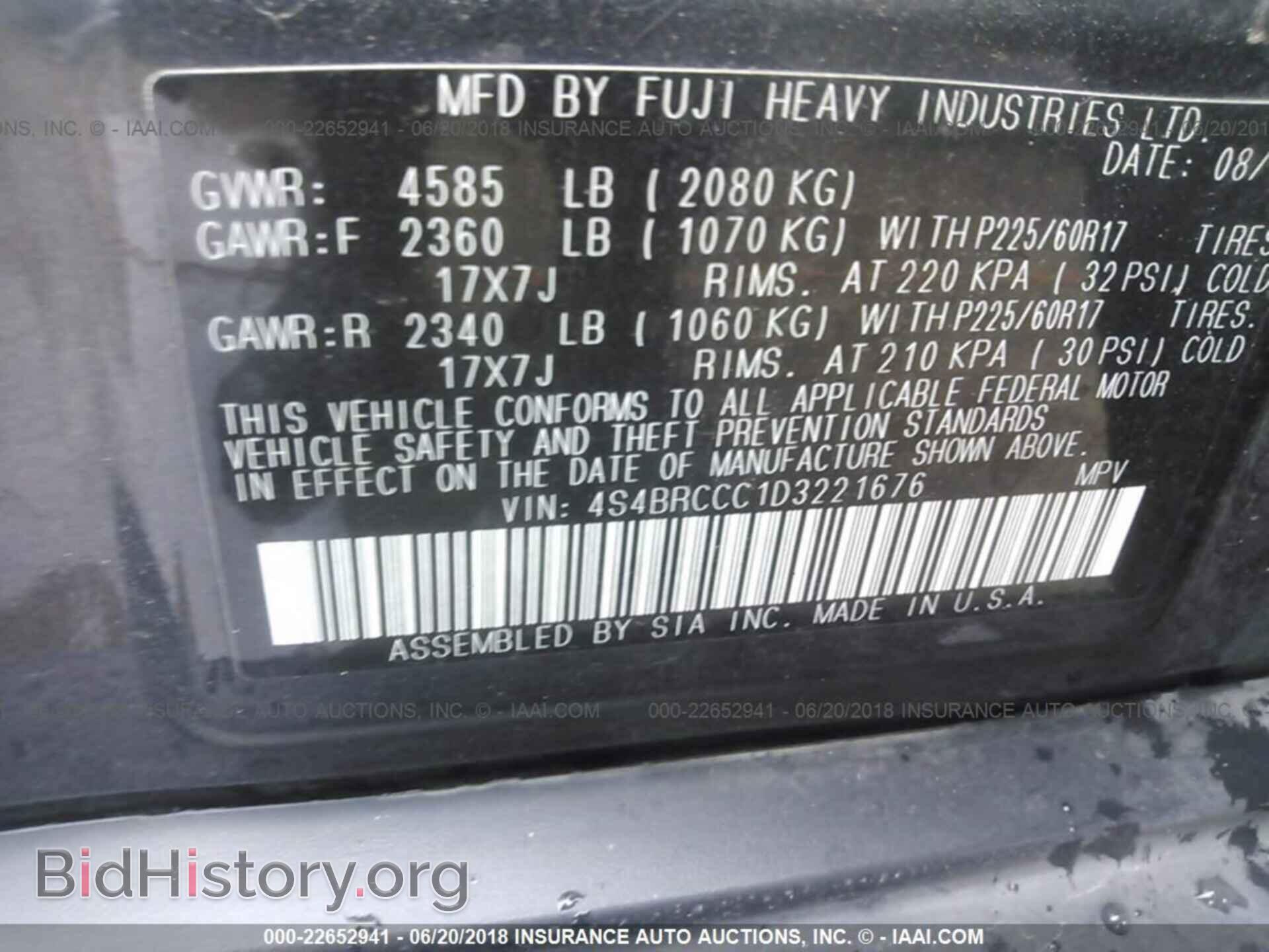 2013 Subaru Outback - VIN: 4S4BRCCC1D3221676 - Фото 9