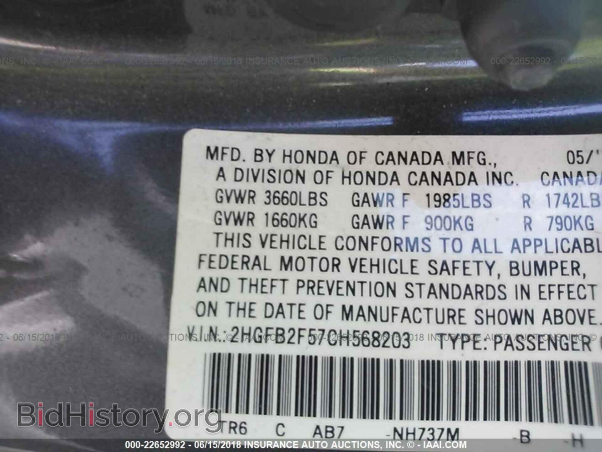 2012 Honda Civic - VIN: 2HGFB2F57CH568203 - Photo 9