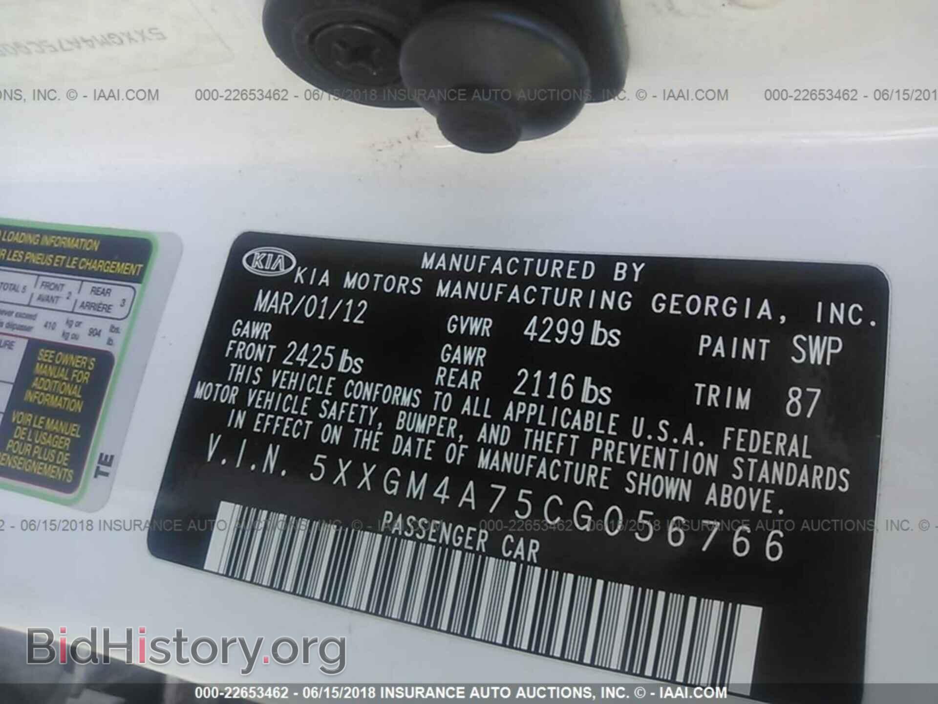 2012 Kia Optima - VIN: 5XXGM4A75CG056766 - Photo 9