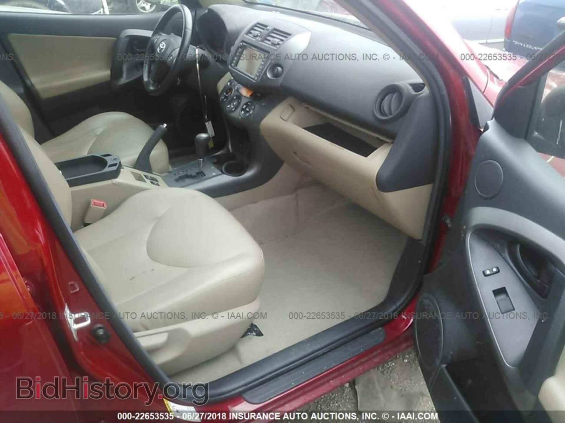 2011 Toyota Rav4 - VIN: 2T3DK4DV3BW064458 - Photo 5