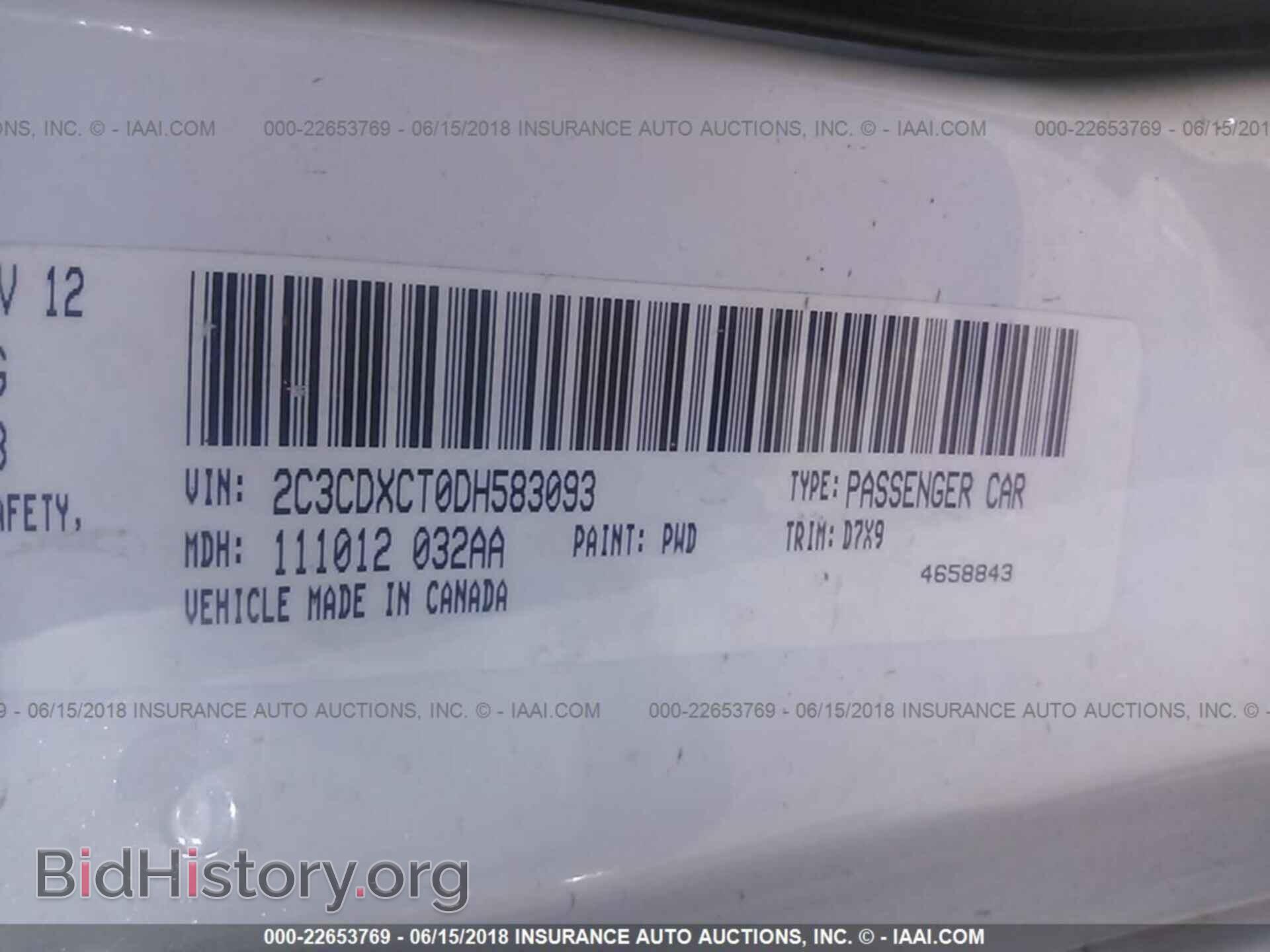 2013 Dodge Charger - VIN: 2C3CDXCT0DH583093 - Фото 9