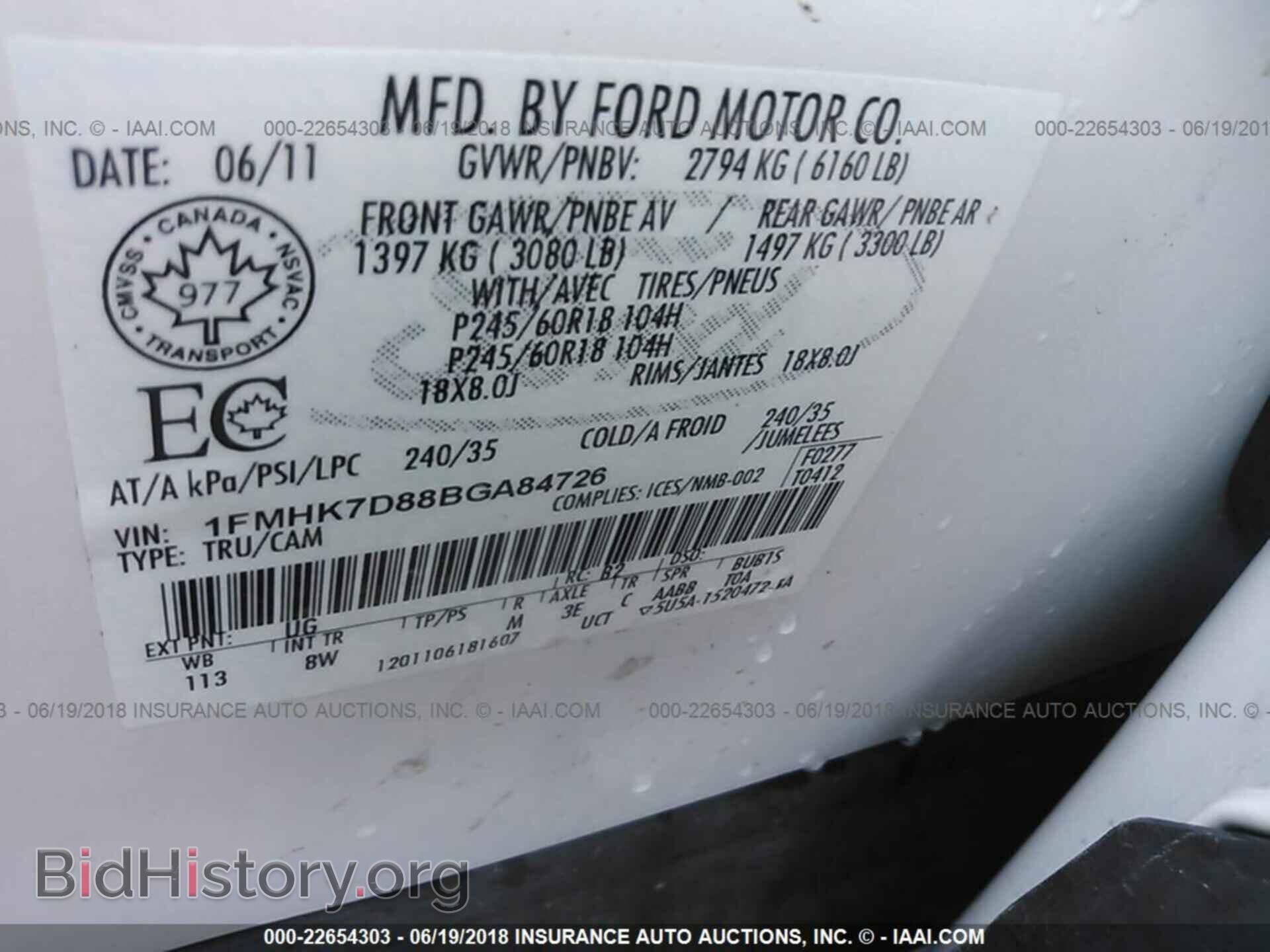 2011 Ford Explorer - VIN: 1FMHK7D88BGA84726 - Фото 9