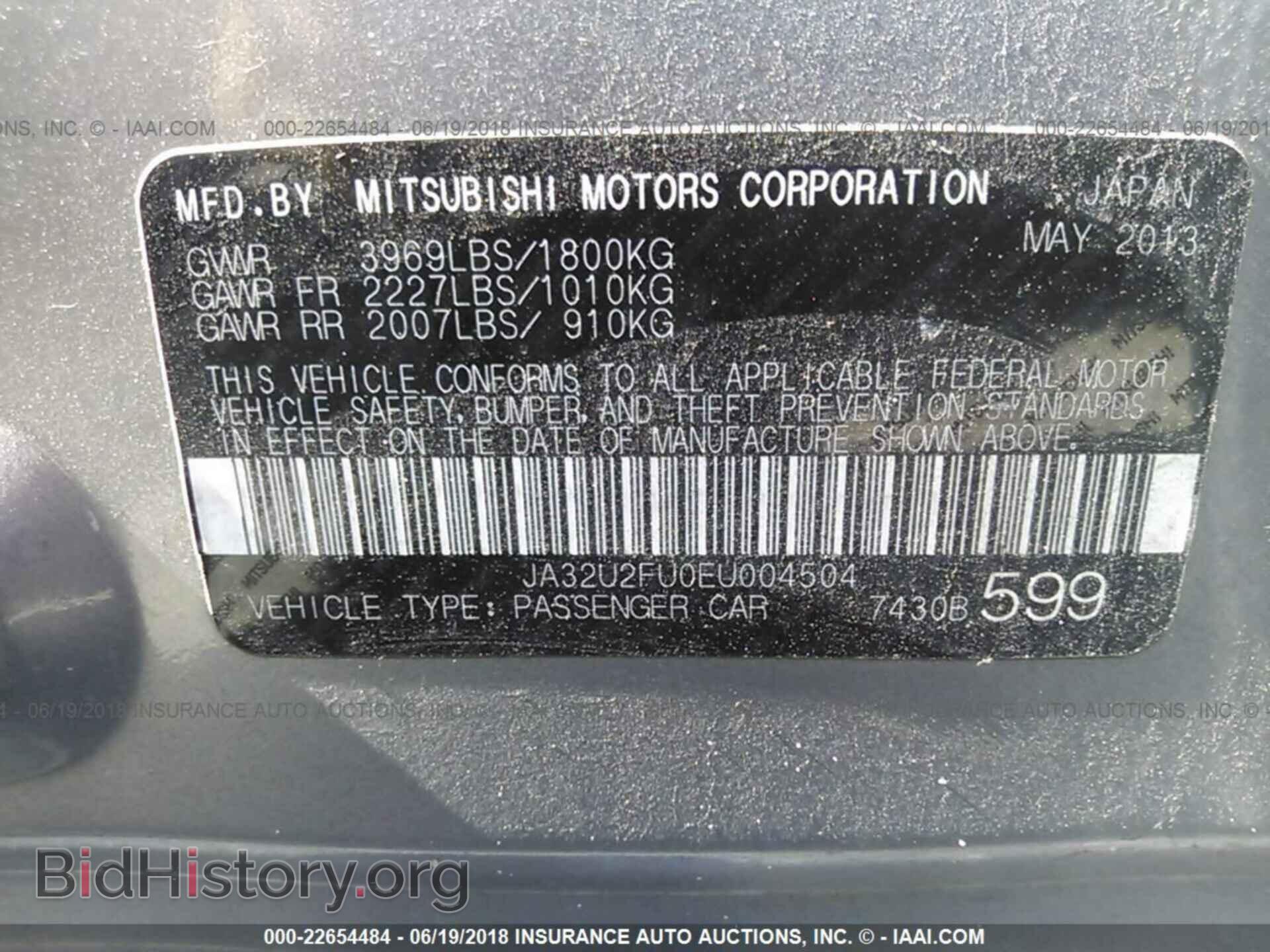2014 Mitsubishi Lancer - VIN: JA32U2FU0EU004504 - Фото 9
