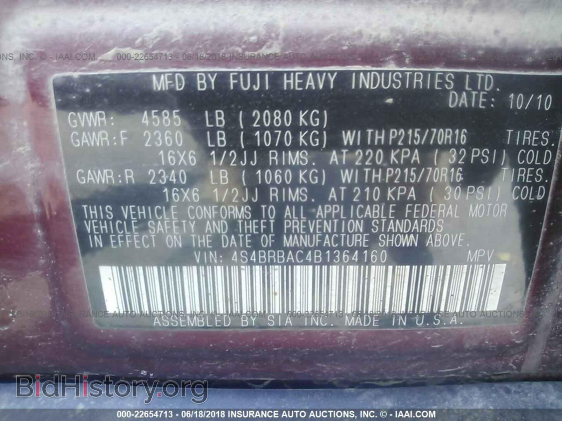 2011 Subaru Outback - VIN: 4S4BRBAC4B1364160 - Фото 9
