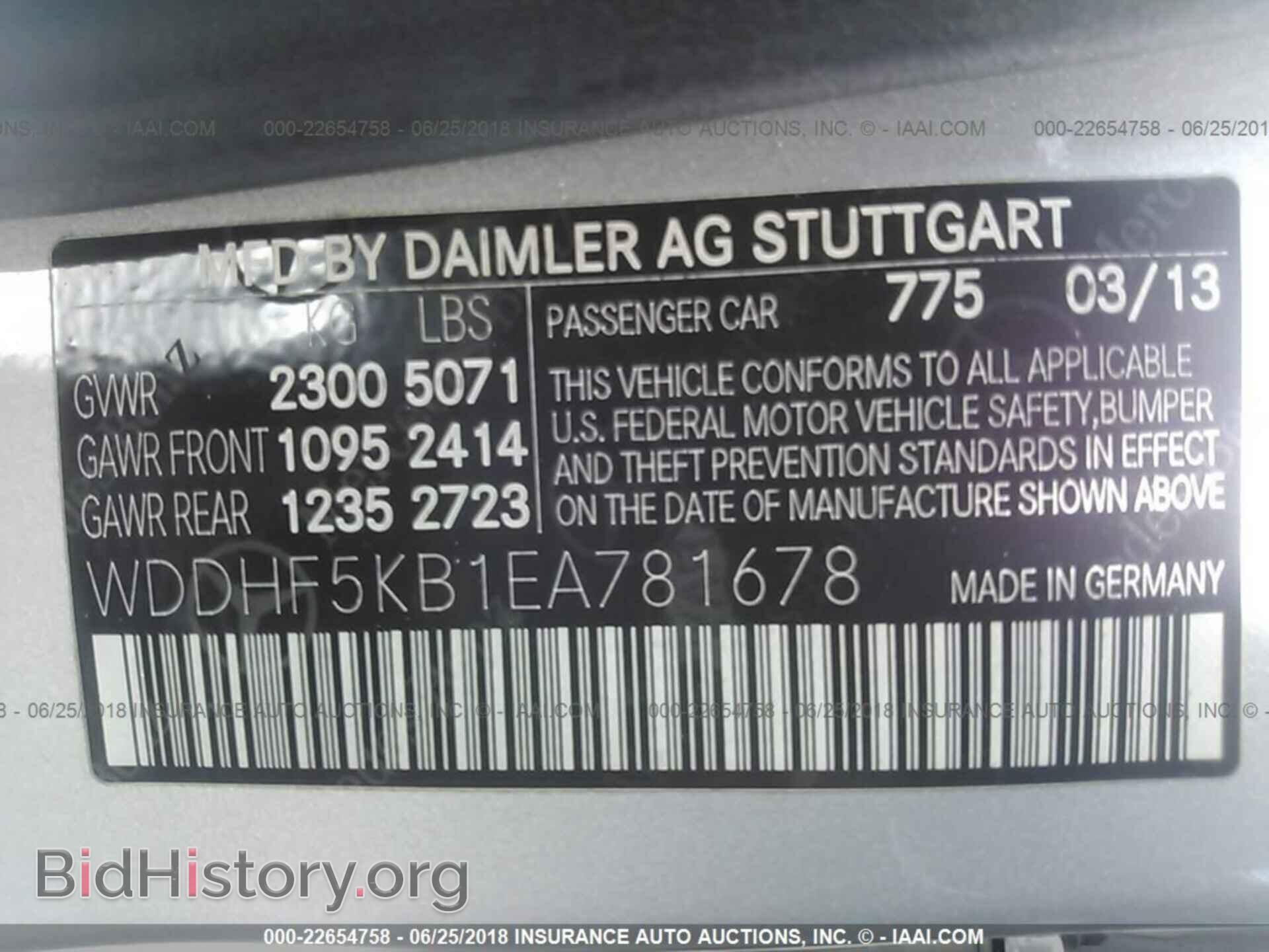 2014 Mercedes-benz E - VIN: WDDHF5KB1EA781678 - Фото 9