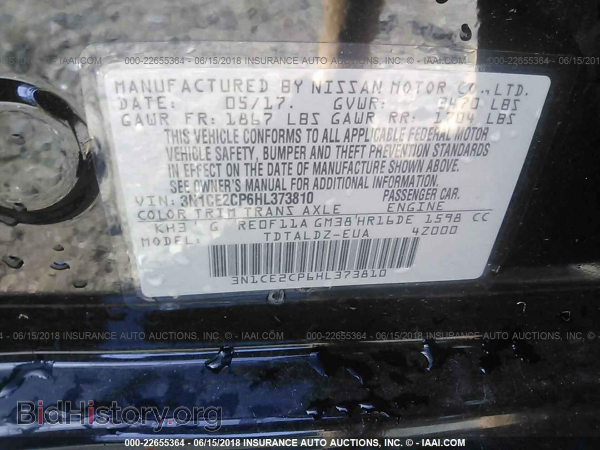 2017 Nissan Versa note - VIN: 3N1CE2CP6HL373810 - Фото 9