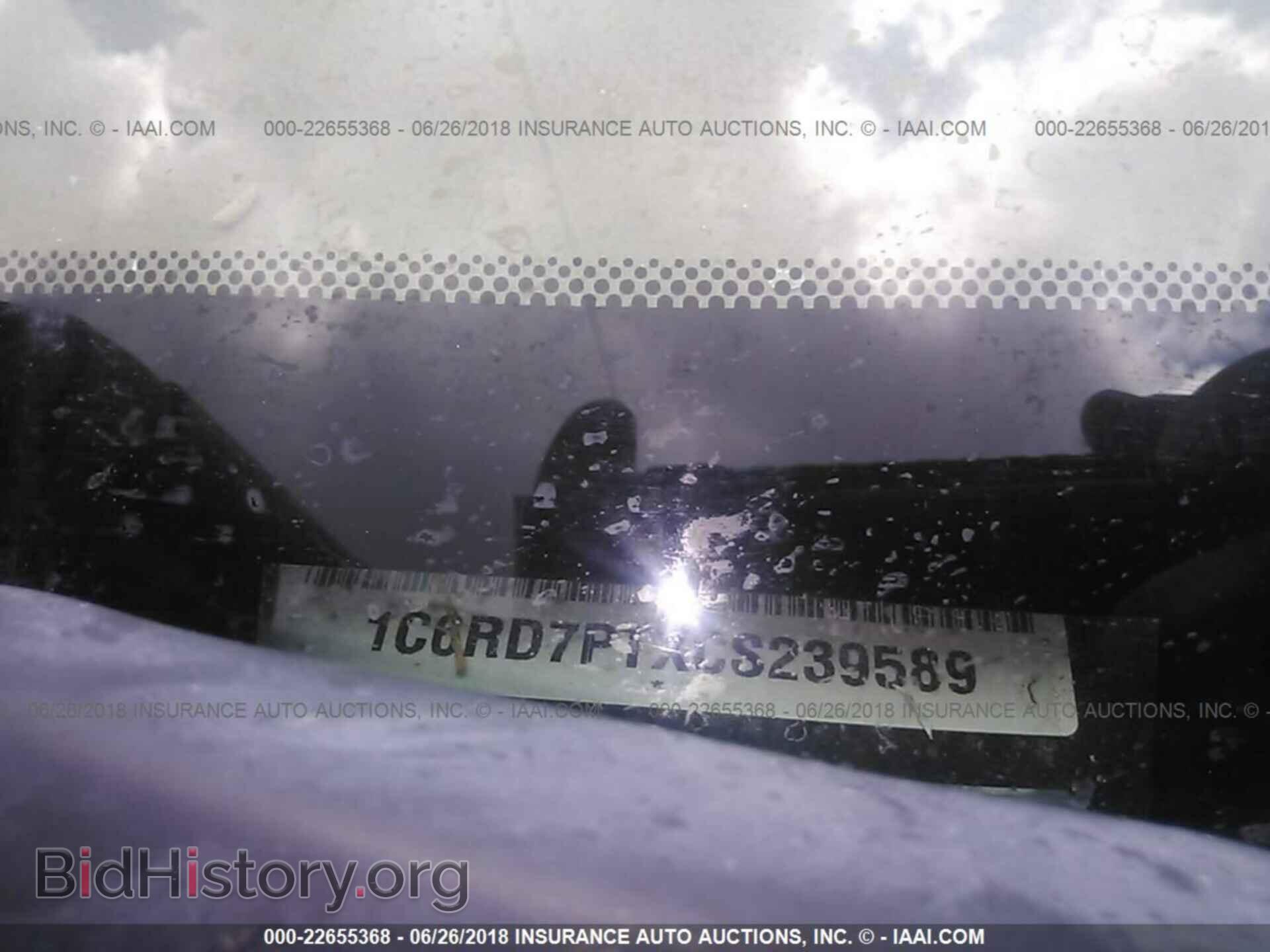 2012 Dodge Ram 1500 - VIN: 1C6RD7PTXCS239589 - Фото 9