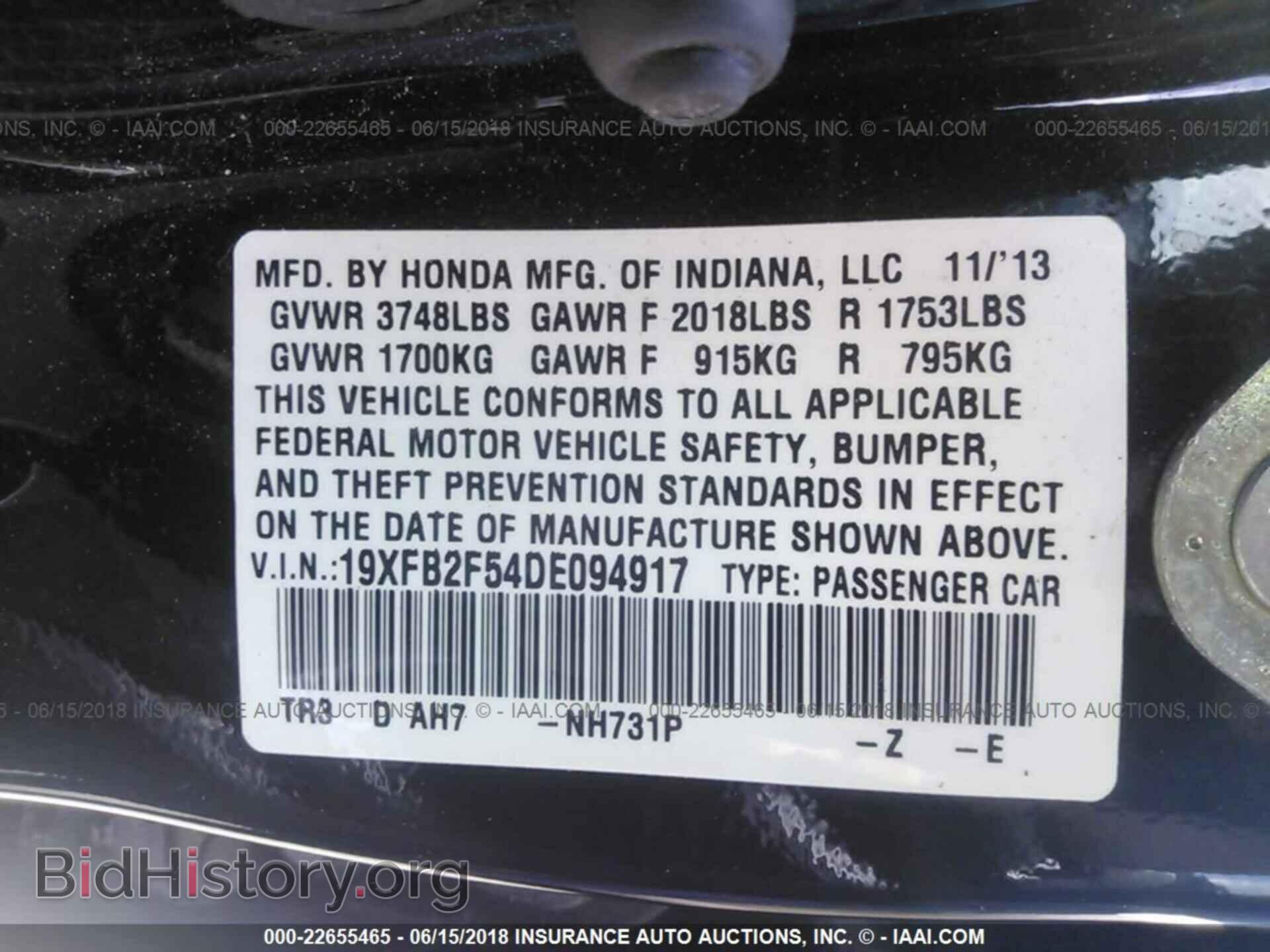 2013 Honda Civic - VIN: 19XFB2F54DE094917 - Фото 9