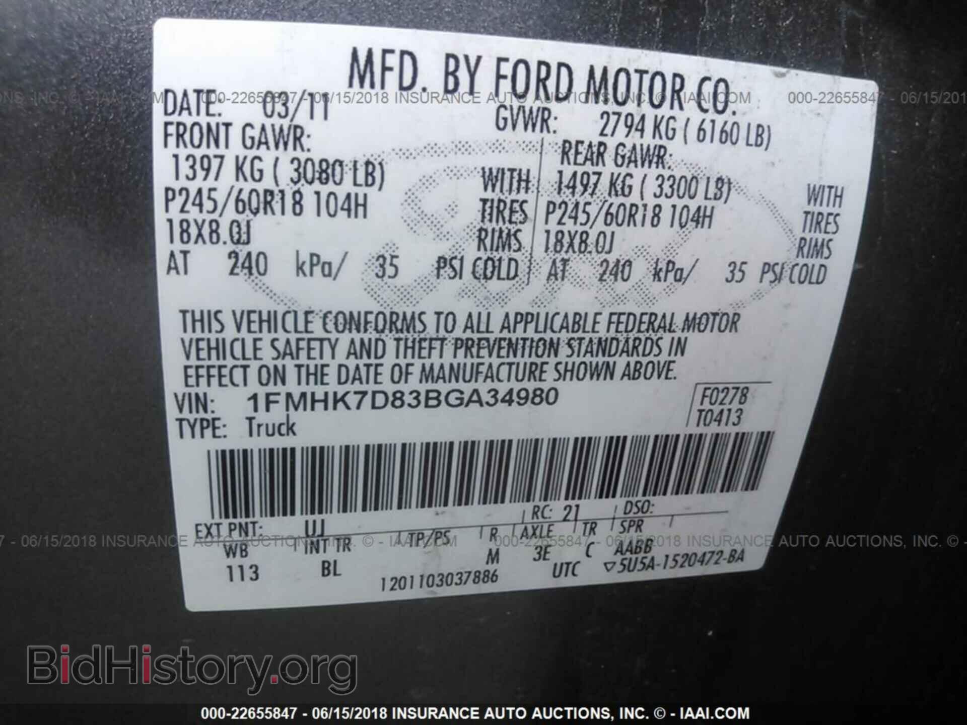 2011 Ford Explorer - VIN: 1FMHK7D83BGA34980 - Фото 9