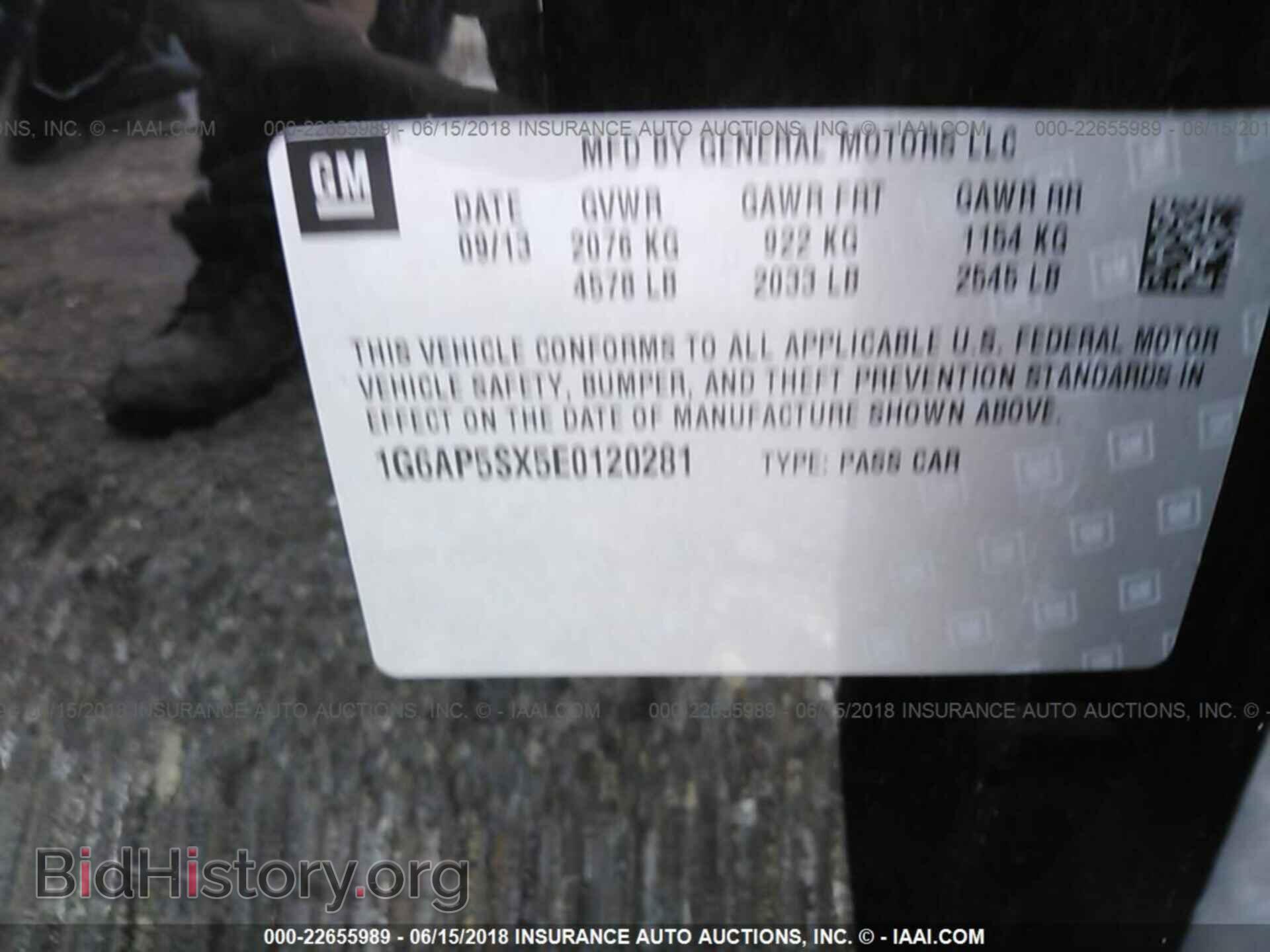 2014 Cadillac Cts - VIN: 1G6AP5SX5E0120281 - Фото 9
