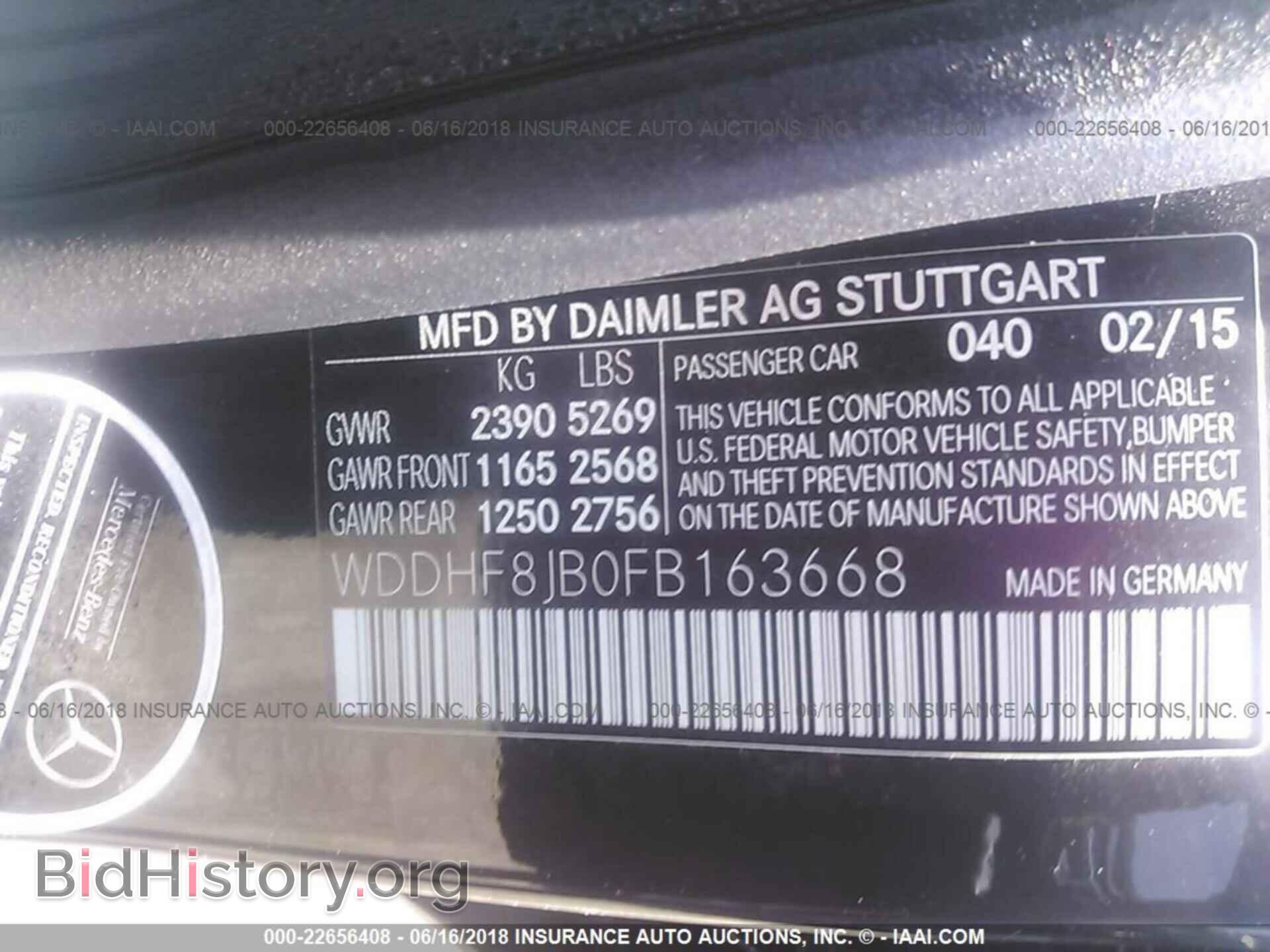 2015 Mercedes-benz E - VIN: WDDHF8JB0FB163668 - Photo 9