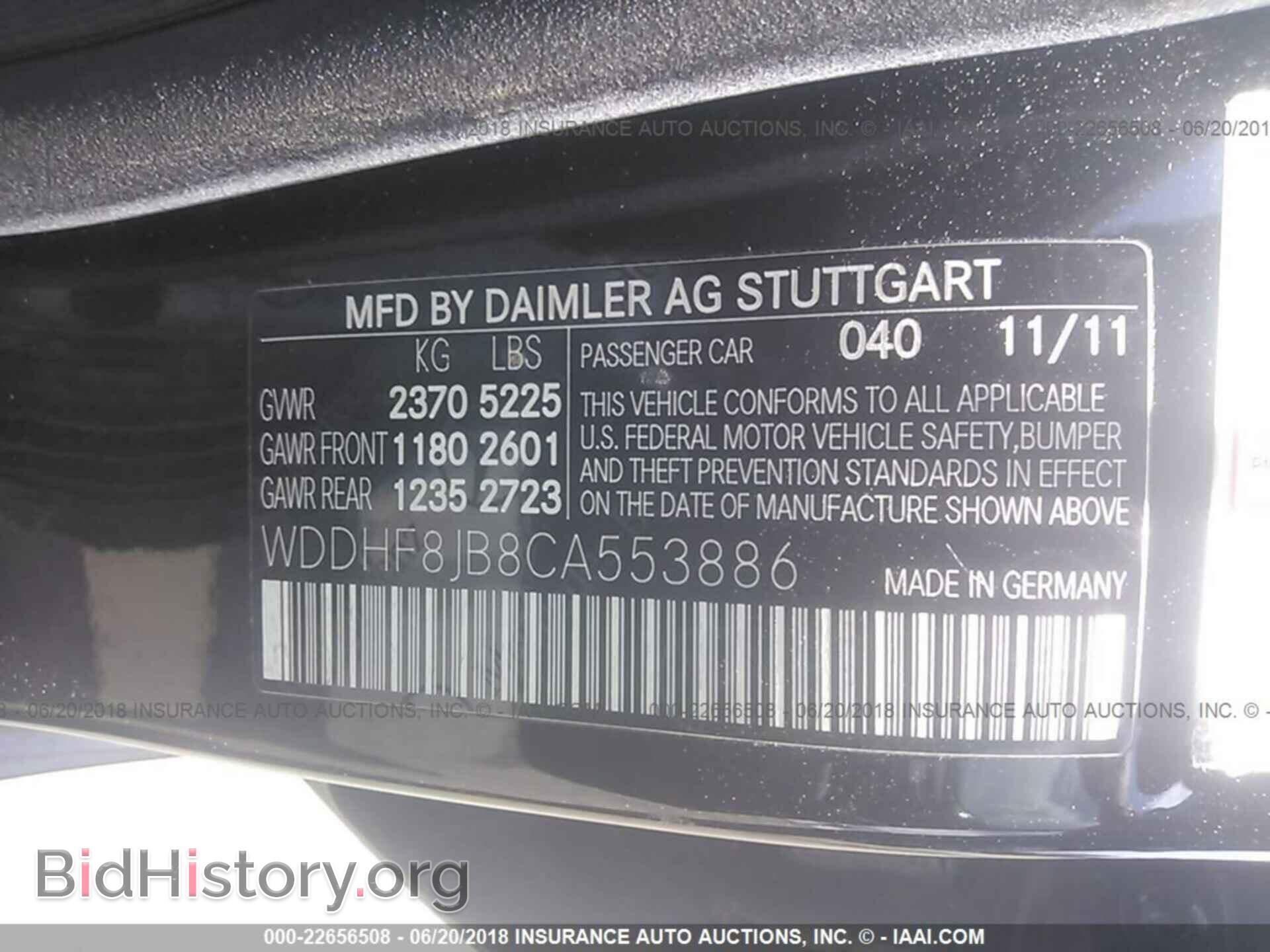 2012 Mercedes-benz E - VIN: WDDHF8JB8CA553886 - Photo 9