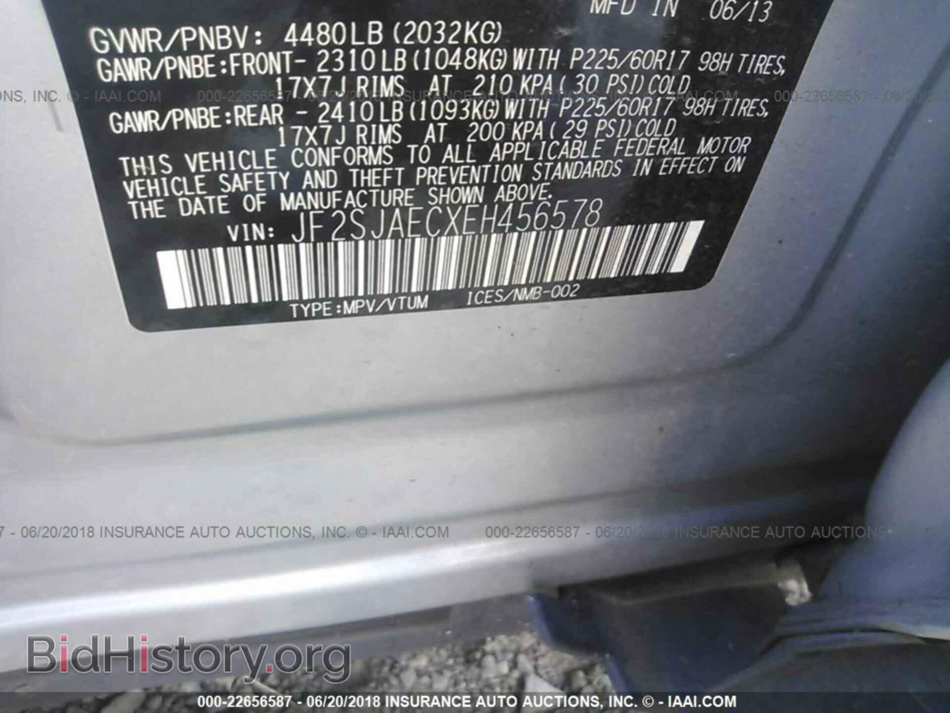 2014 Subaru Forester - VIN: JF2SJAECXEH456578 - Фото 9