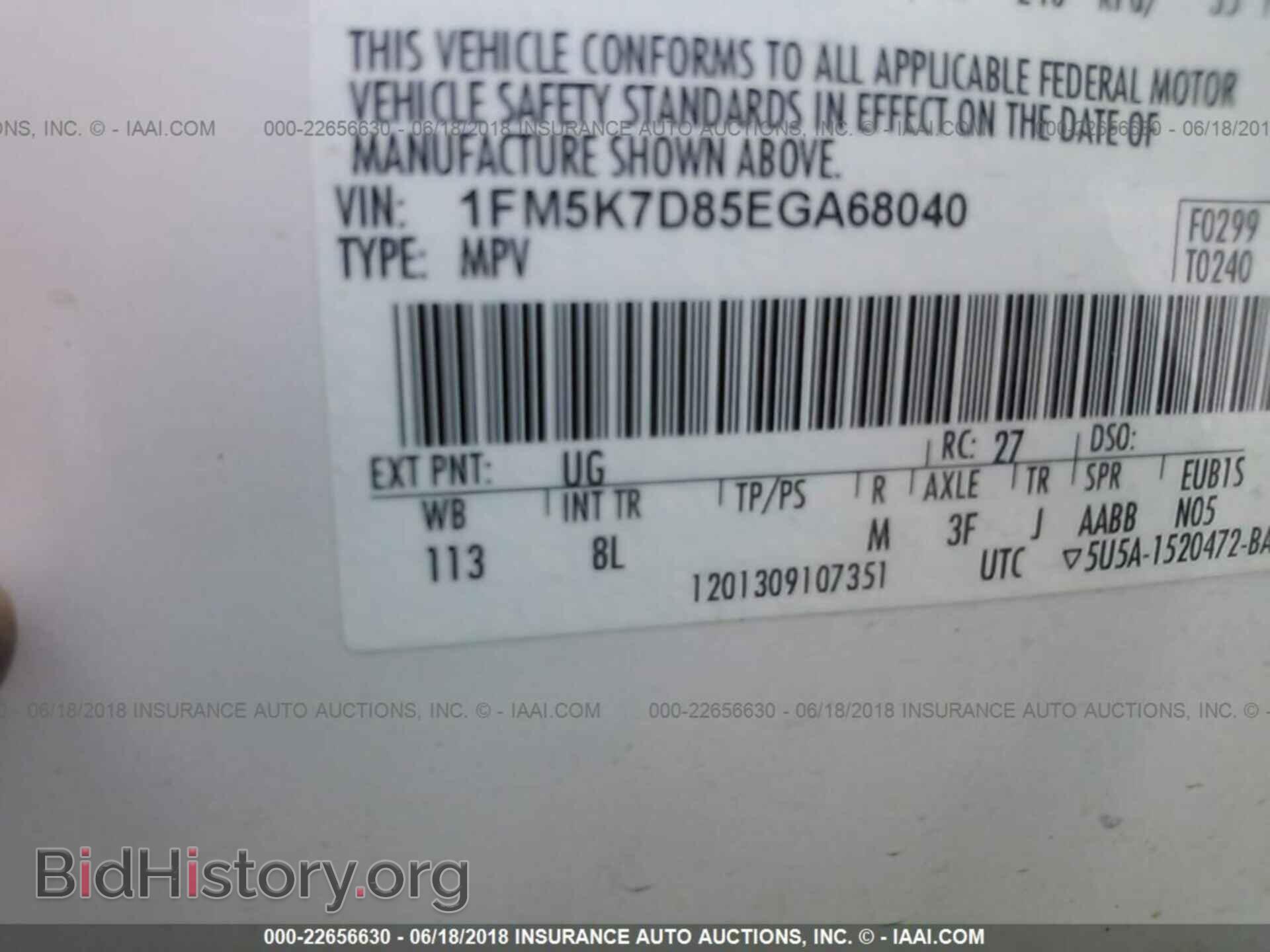 2014 Ford Explorer - VIN: 1FM5K7D85EGA68040 - Photo 9
