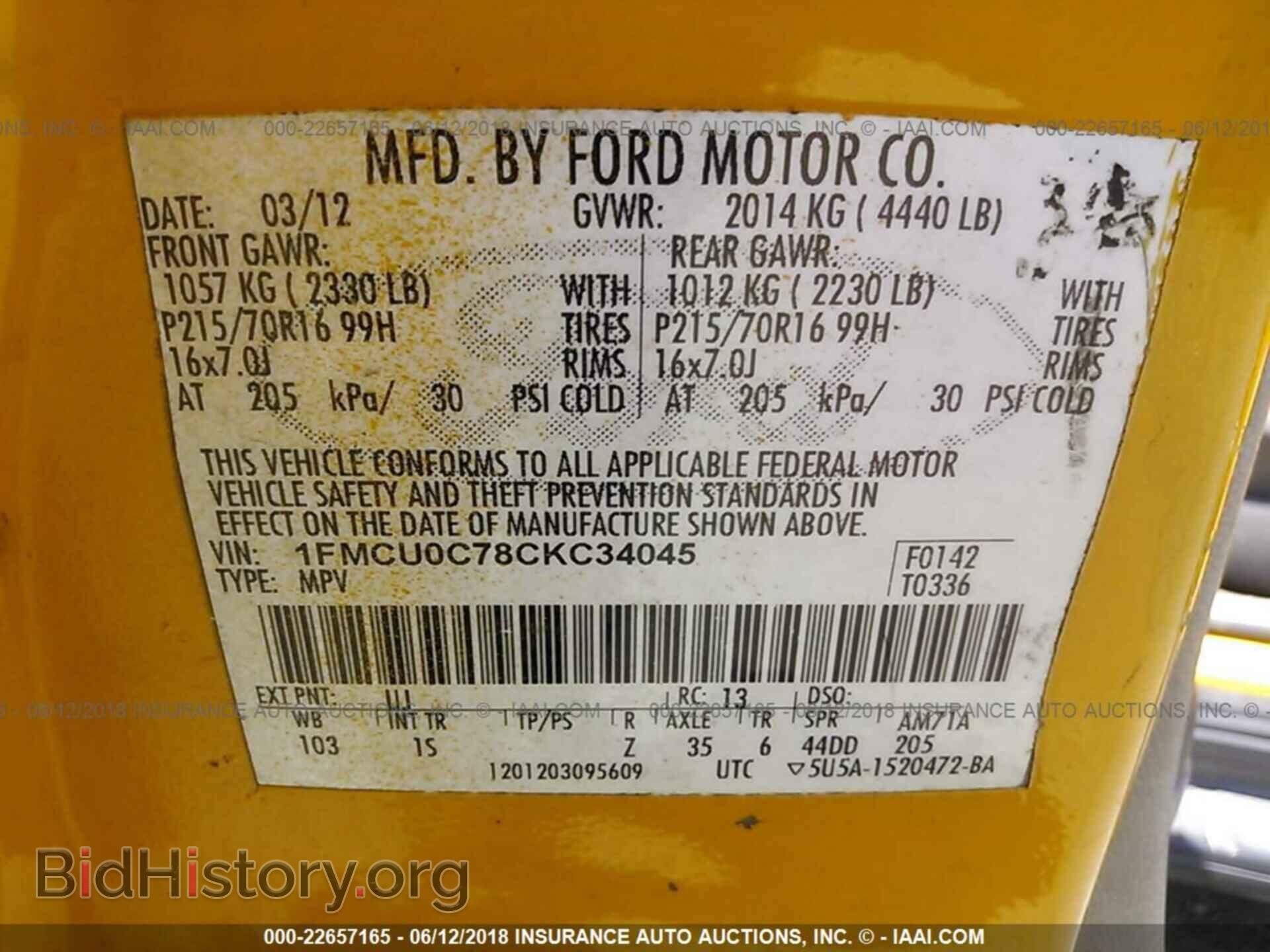 2012 Ford Escape - VIN: 1FMCU0C78CKC34045 - Фото 9