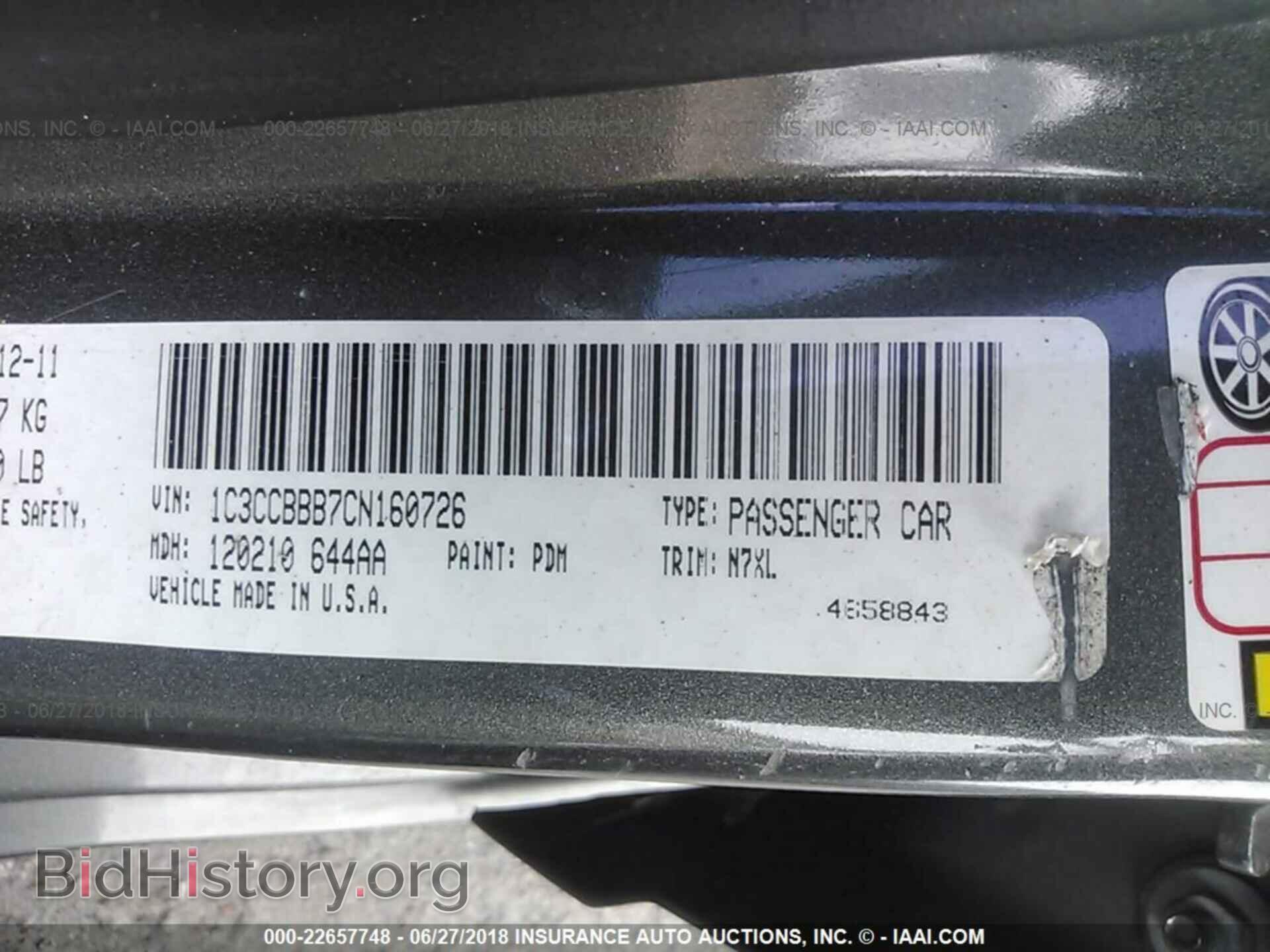 2012 Chrysler 200 - VIN: 1C3CCBBB7CN160726 - Фото 9