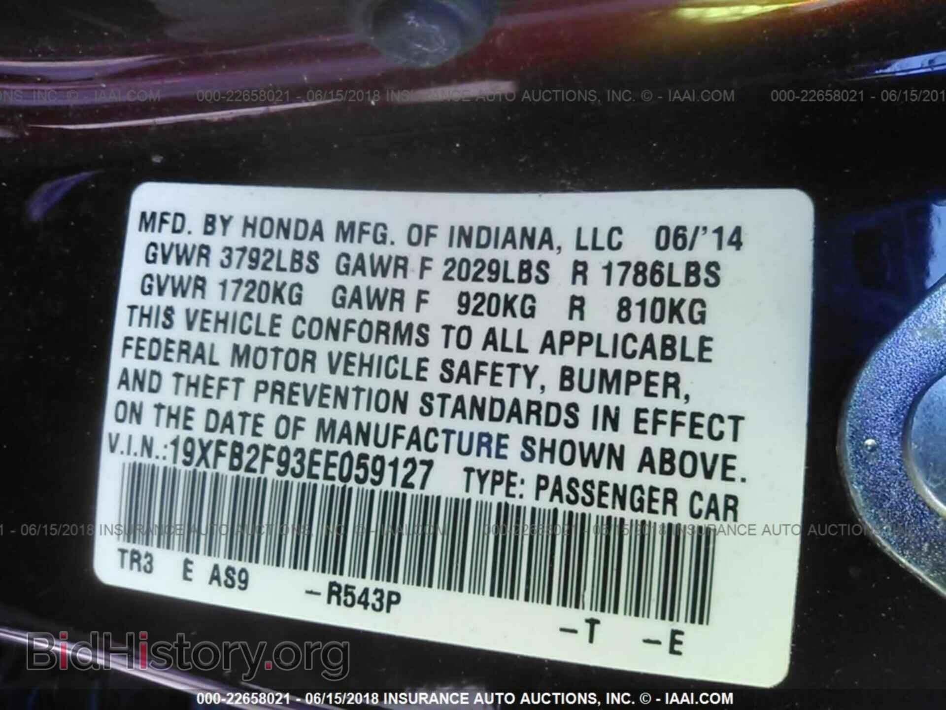 2014 Honda Civic - VIN: 19XFB2F93EE059127 - Фото 9