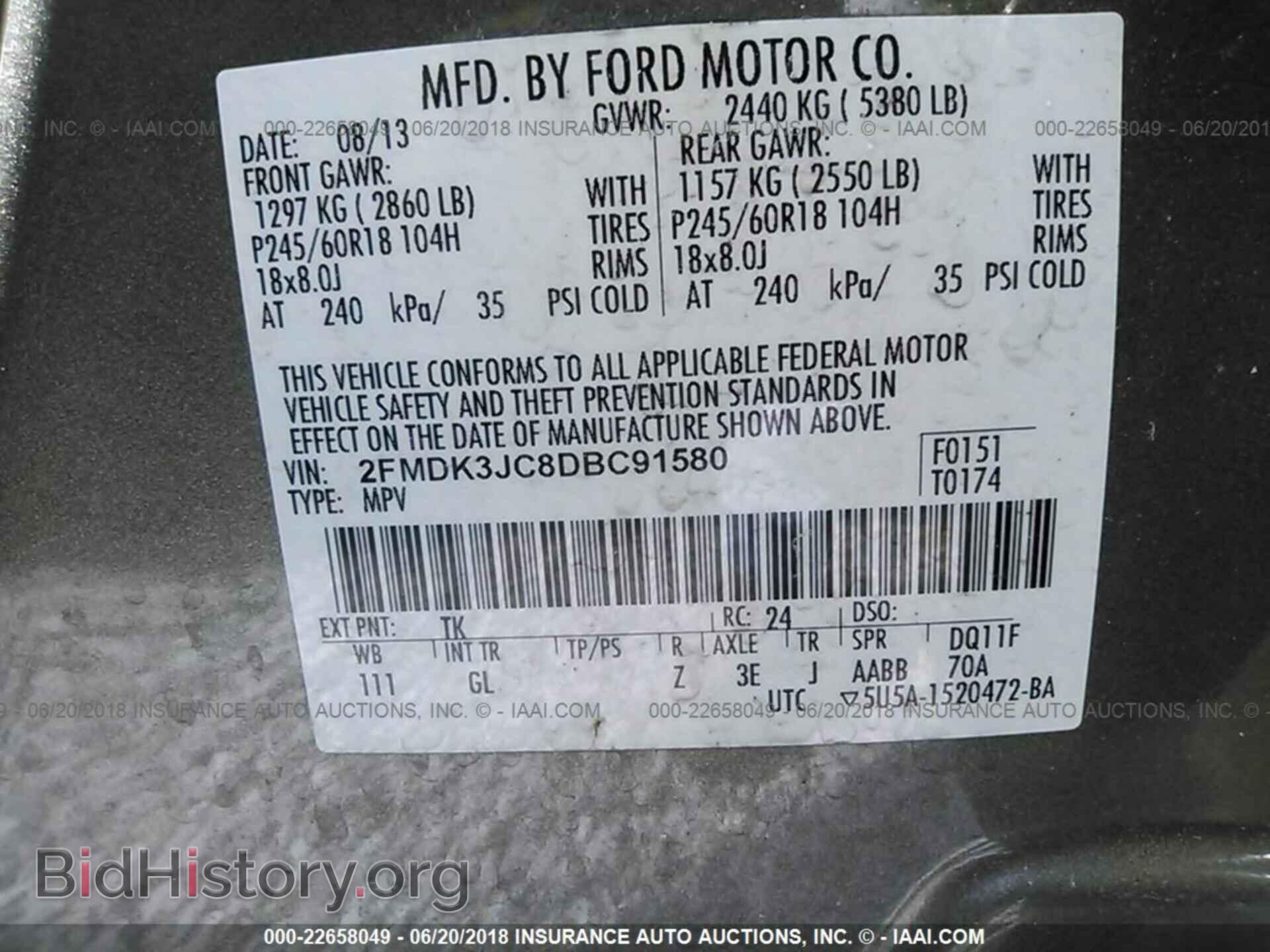 2013 Ford Edge - VIN: 2FMDK3JC8DBC91580 - Фото 9