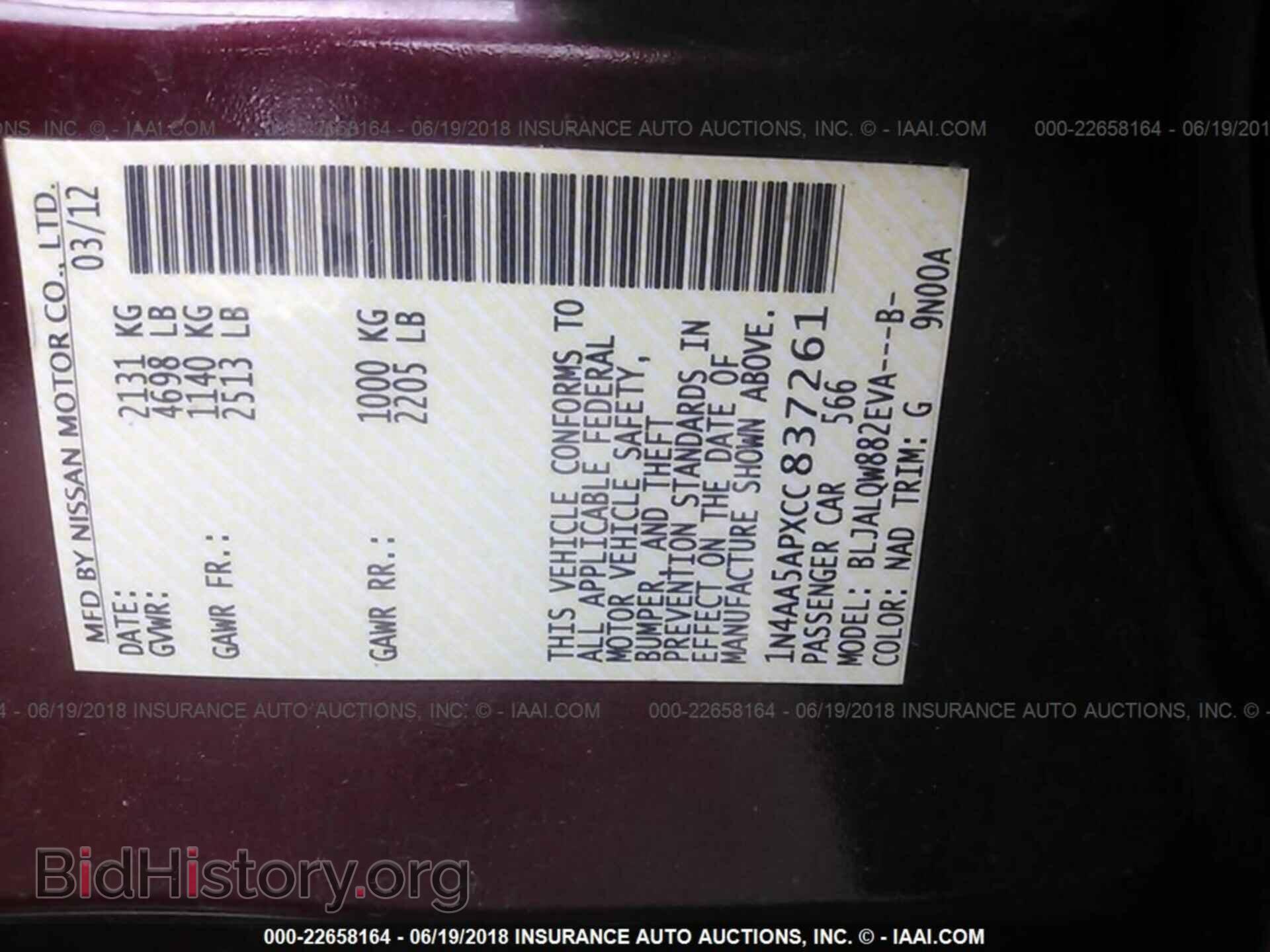 2012 Nissan Maxima - VIN: 1N4AA5APXCC837261 - Фото 9