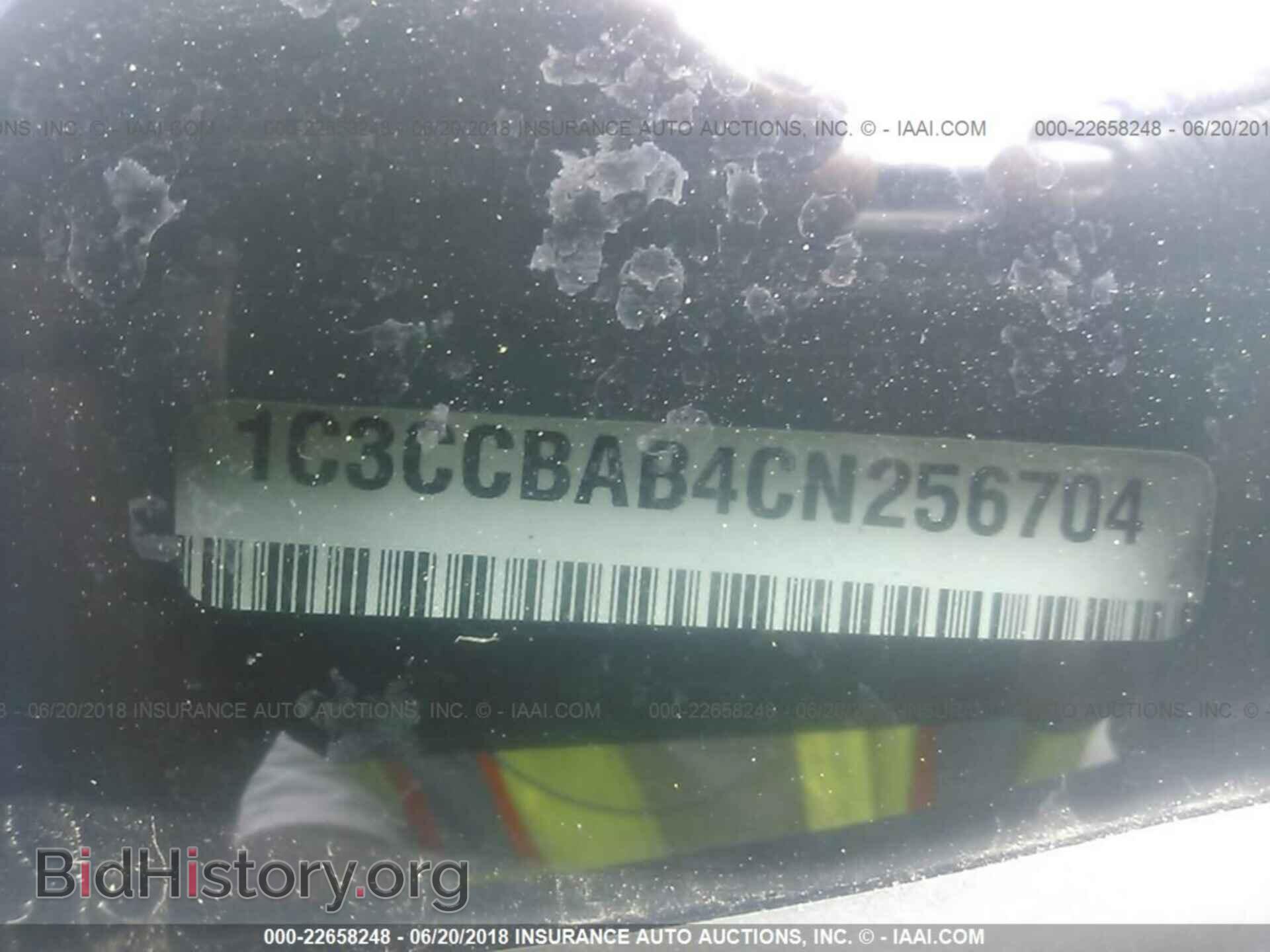 2012 Chrysler 200 - VIN: 1C3CCBAB4CN256704 - Фото 9