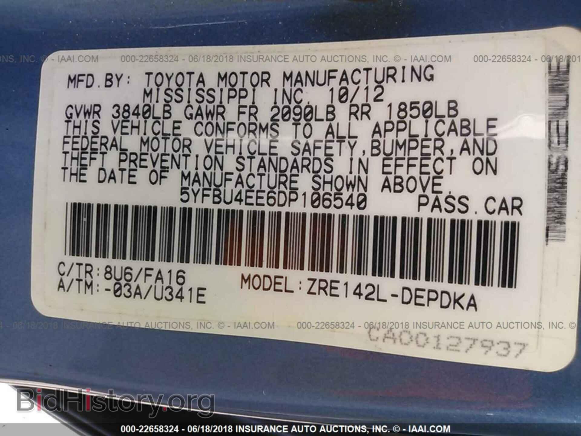 2013 Toyota Corolla - VIN: 5YFBU4EE6DP106540 - Photo 9