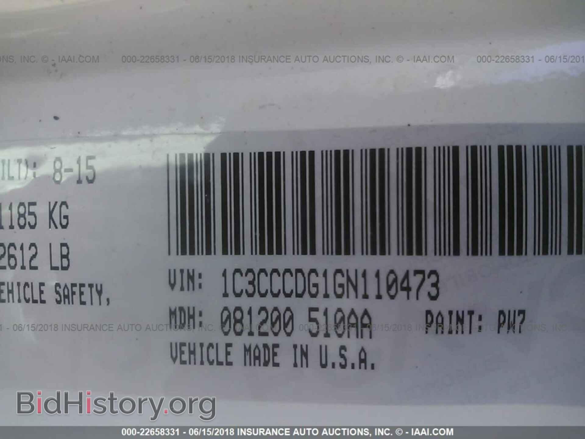 2016 Chrysler 200 - VIN: 1C3CCCDG1GN110473 - Фото 9