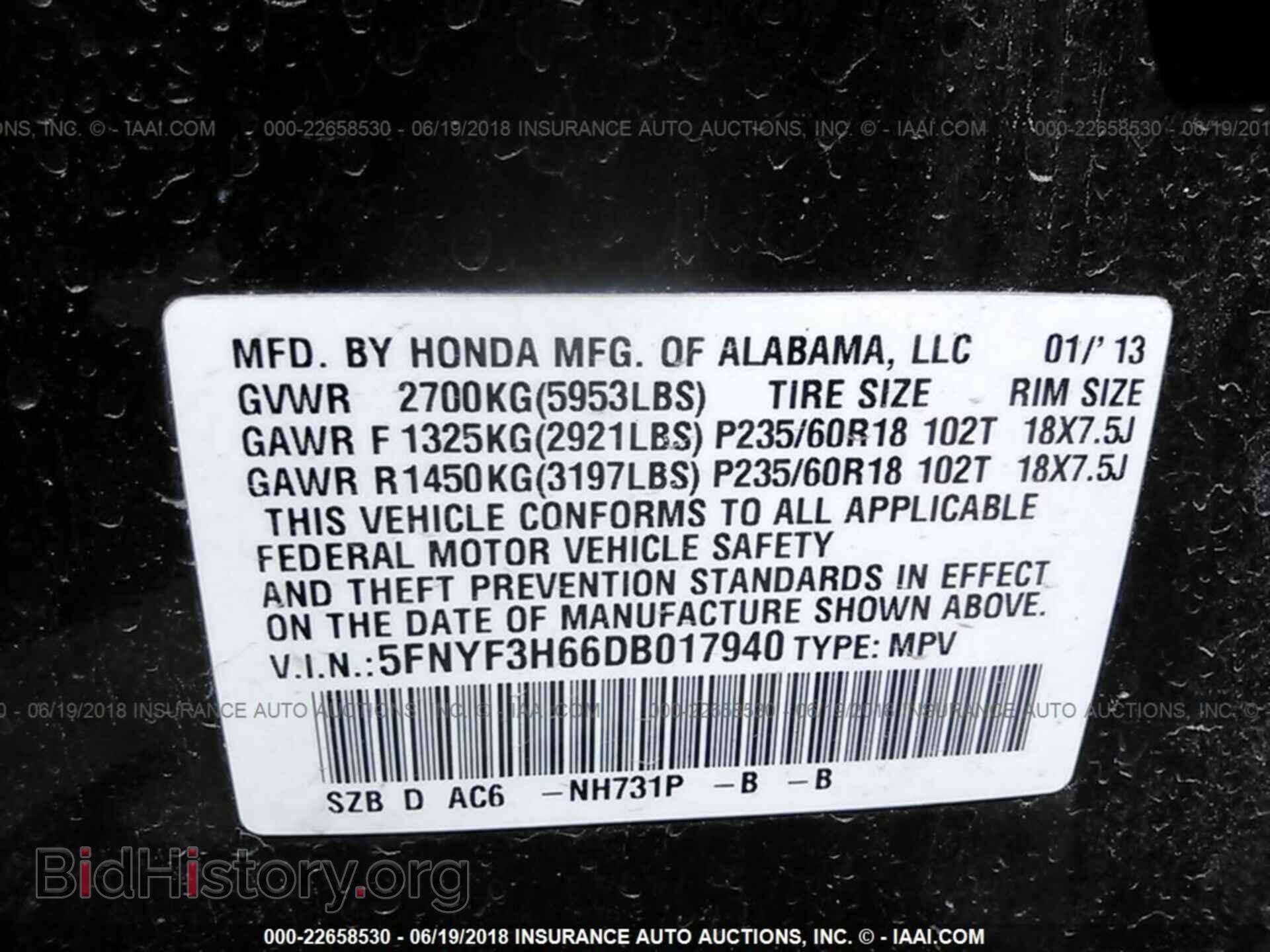 2013 Honda Pilot - VIN: 5FNYF3H66DB017940 - Фото 9