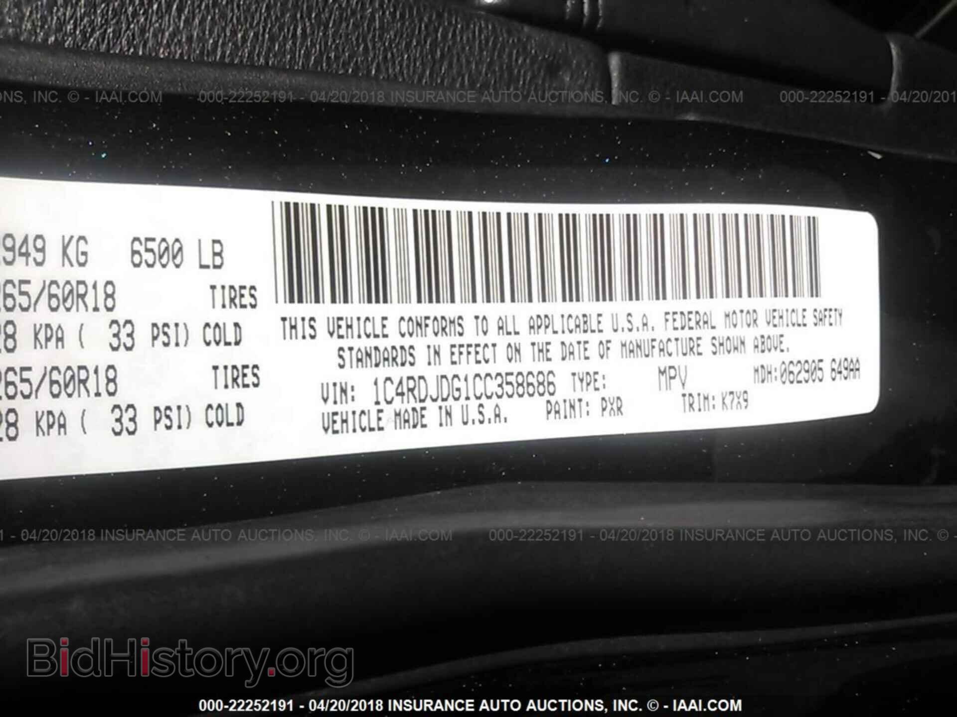 2012 DODGE DURANGO - VIN: 1C4RDJDG1CC358686 - Photo 9