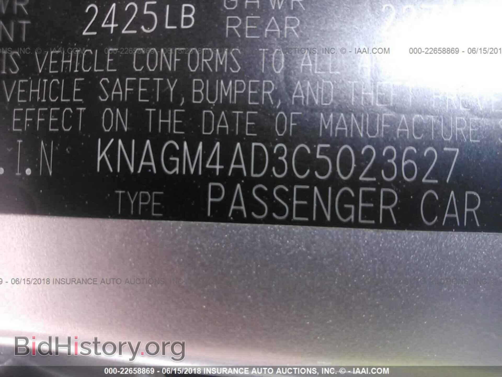 2012 Kia Optima - VIN: KNAGM4AD3C5023627 - Фото 9