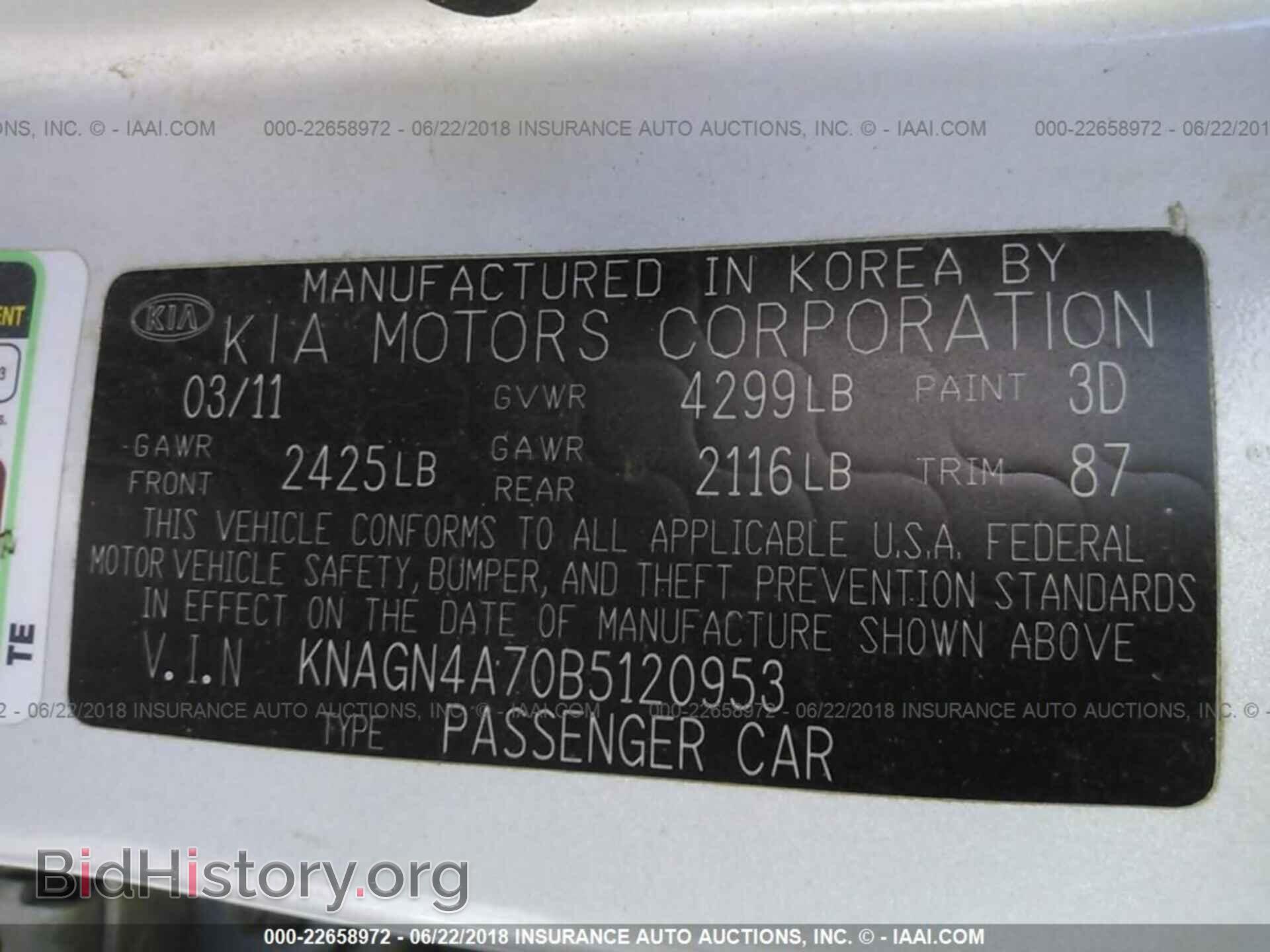 2011 Kia Optima - VIN: KNAGN4A70B5120953 - Photo 9