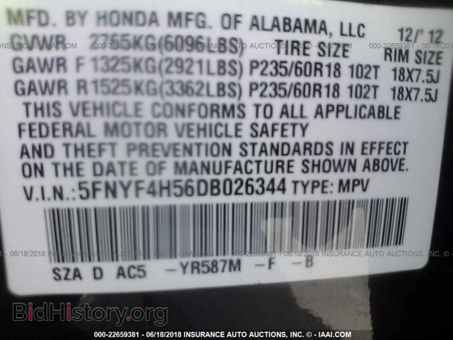 2013 Honda Pilot - VIN: 5FNYF4H56DB026344 - Фото 9