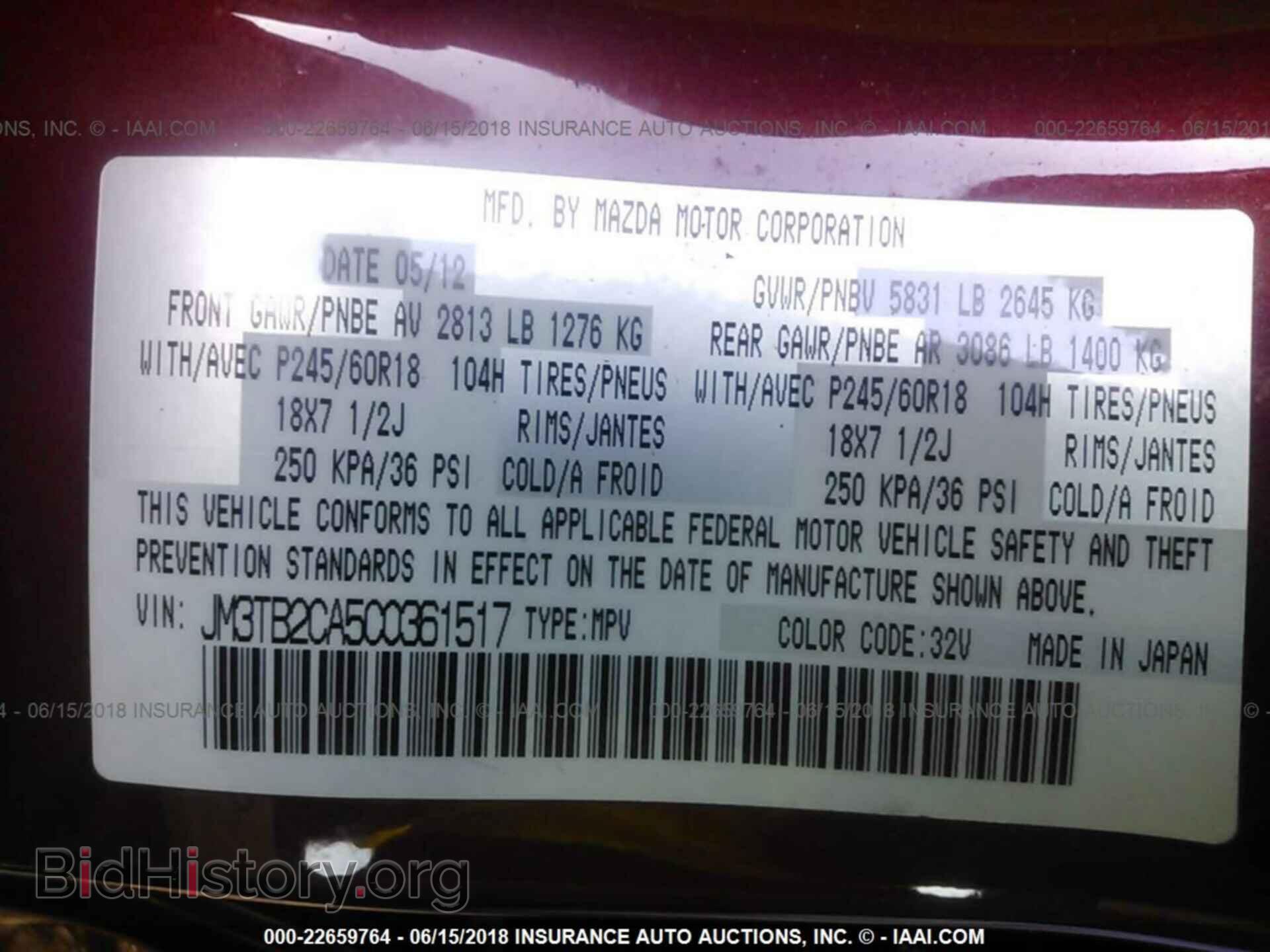 2012 Mazda Cx-9 - VIN: JM3TB2CA5C0361517 - Фото 9