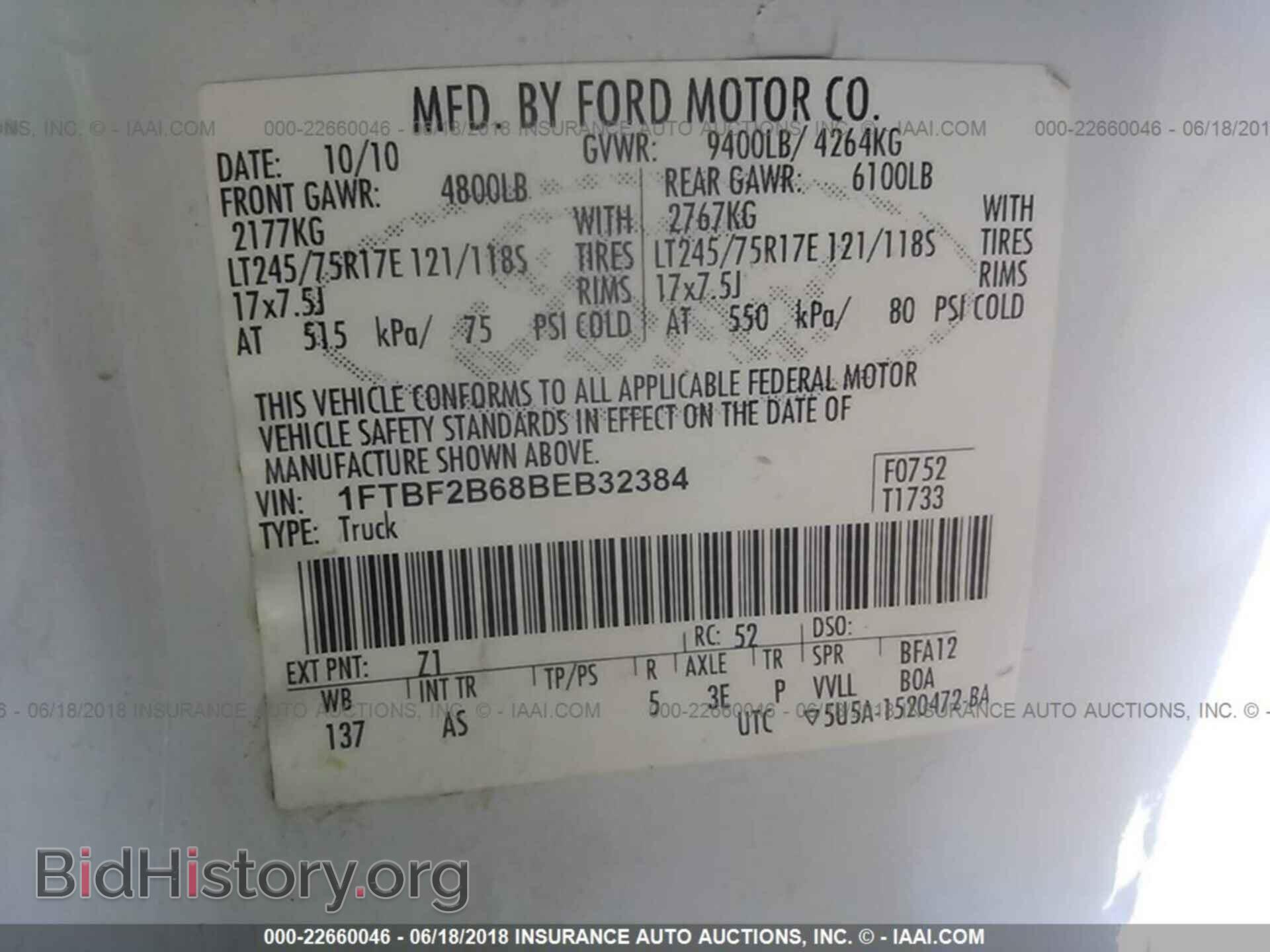 2011 Ford F250 - VIN: 1FTBF2B68BEB32384 - Фото 9