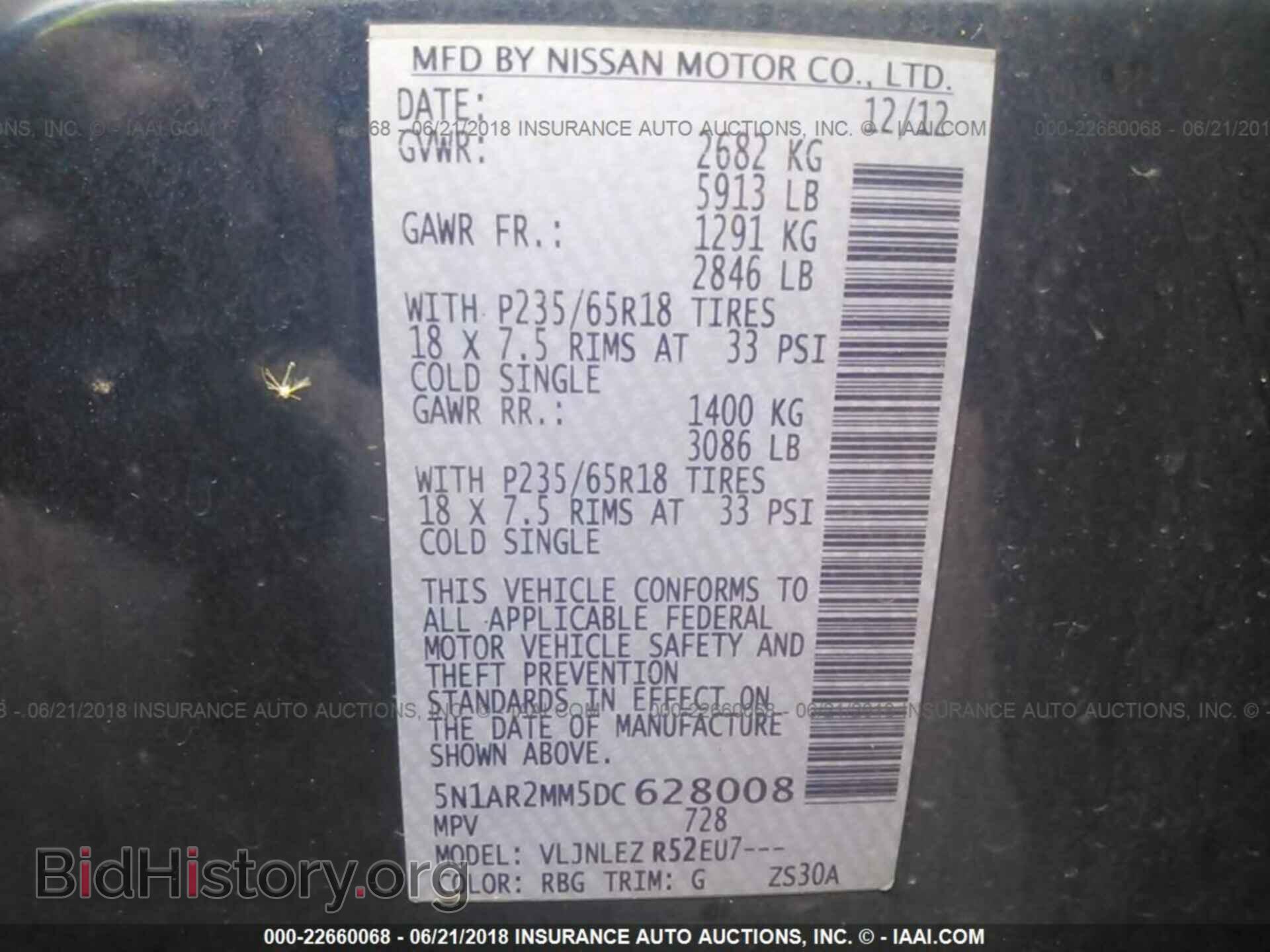 2013 Nissan Pathfinder - VIN: 5N1AR2MM5DC628008 - Фото 9