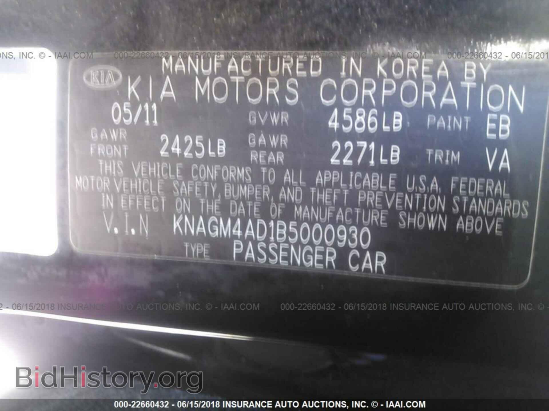 2011 Kia Optima - VIN: KNAGM4AD1B5000930 - Photo 9