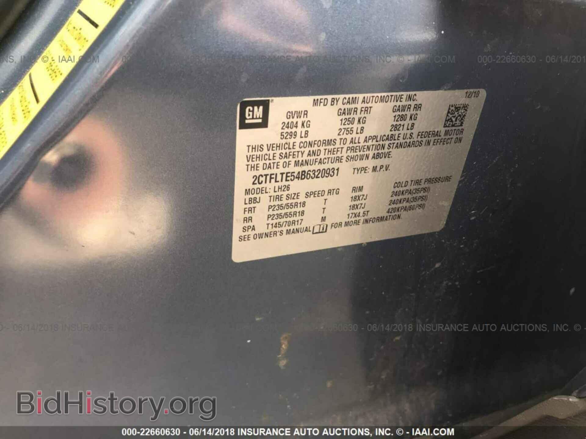 2011 Gmc Terrain - VIN: 2CTFLTE54B6320931 - Фото 9