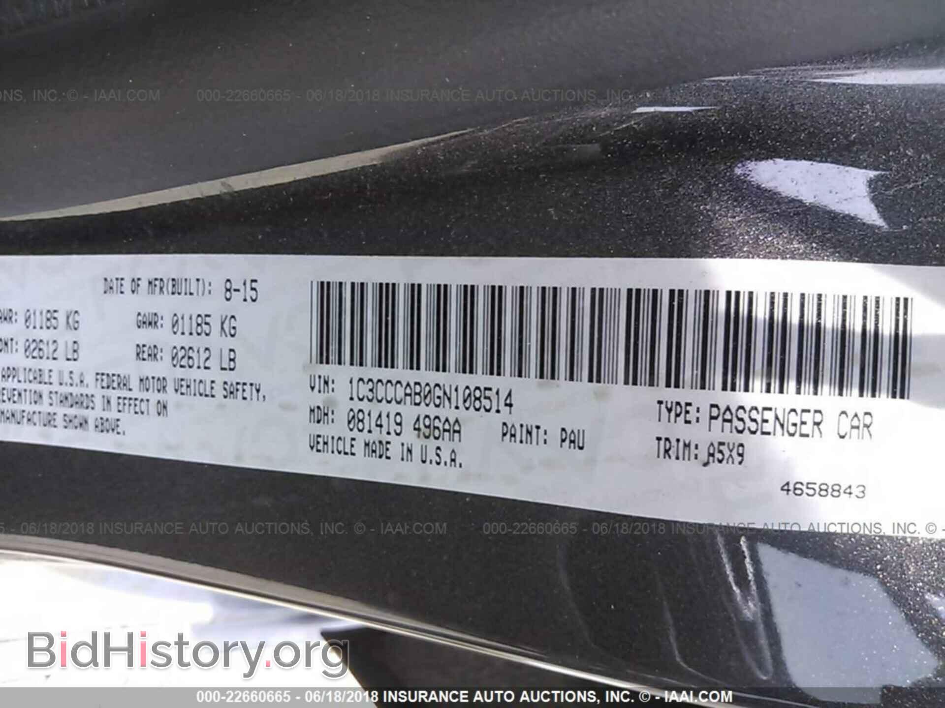 2016 Chrysler 200 - VIN: 1C3CCCAB0GN108514 - Фото 9