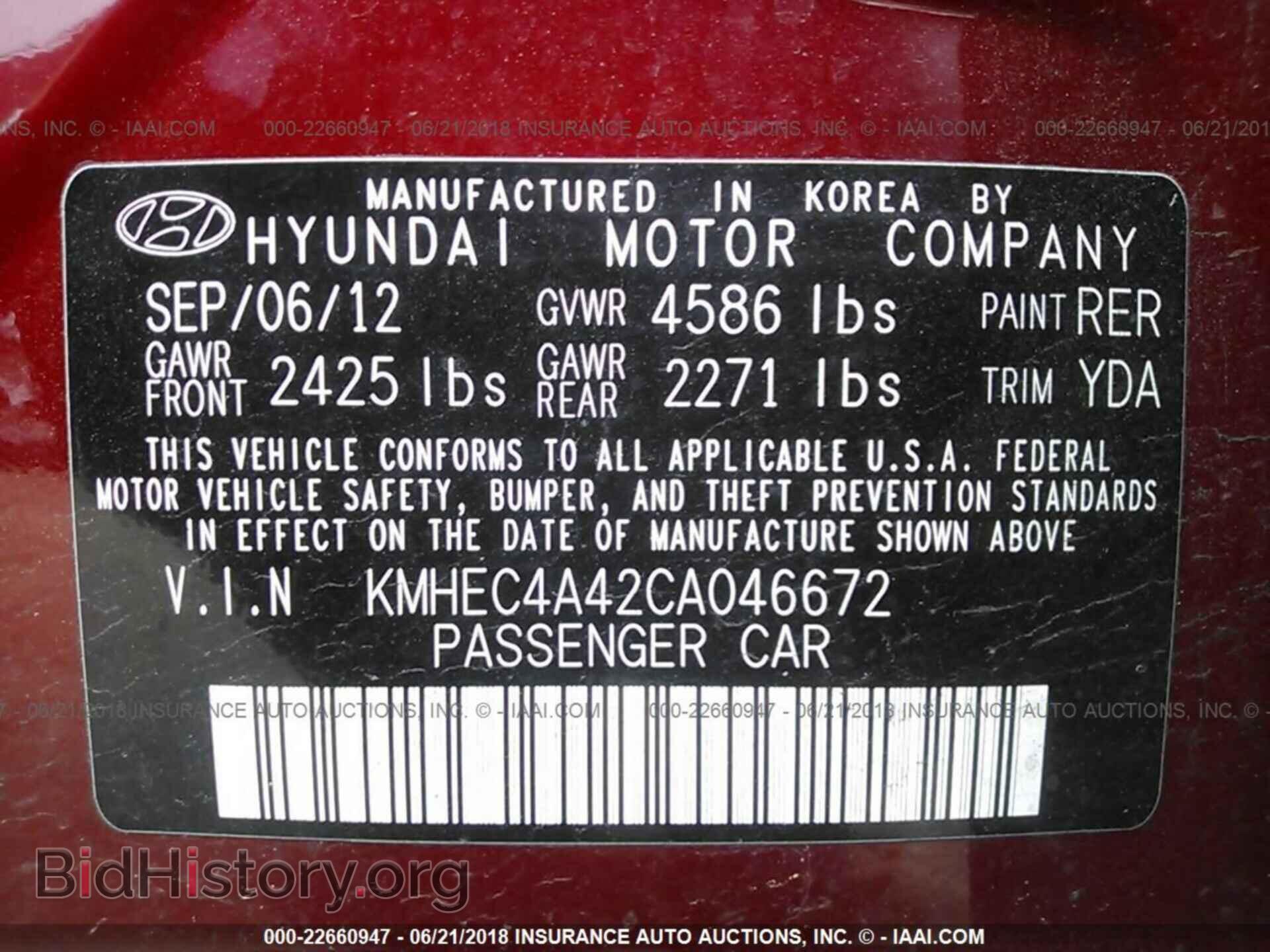2012 Hyundai Sonata - VIN: KMHEC4A42CA046672 - Фото 9