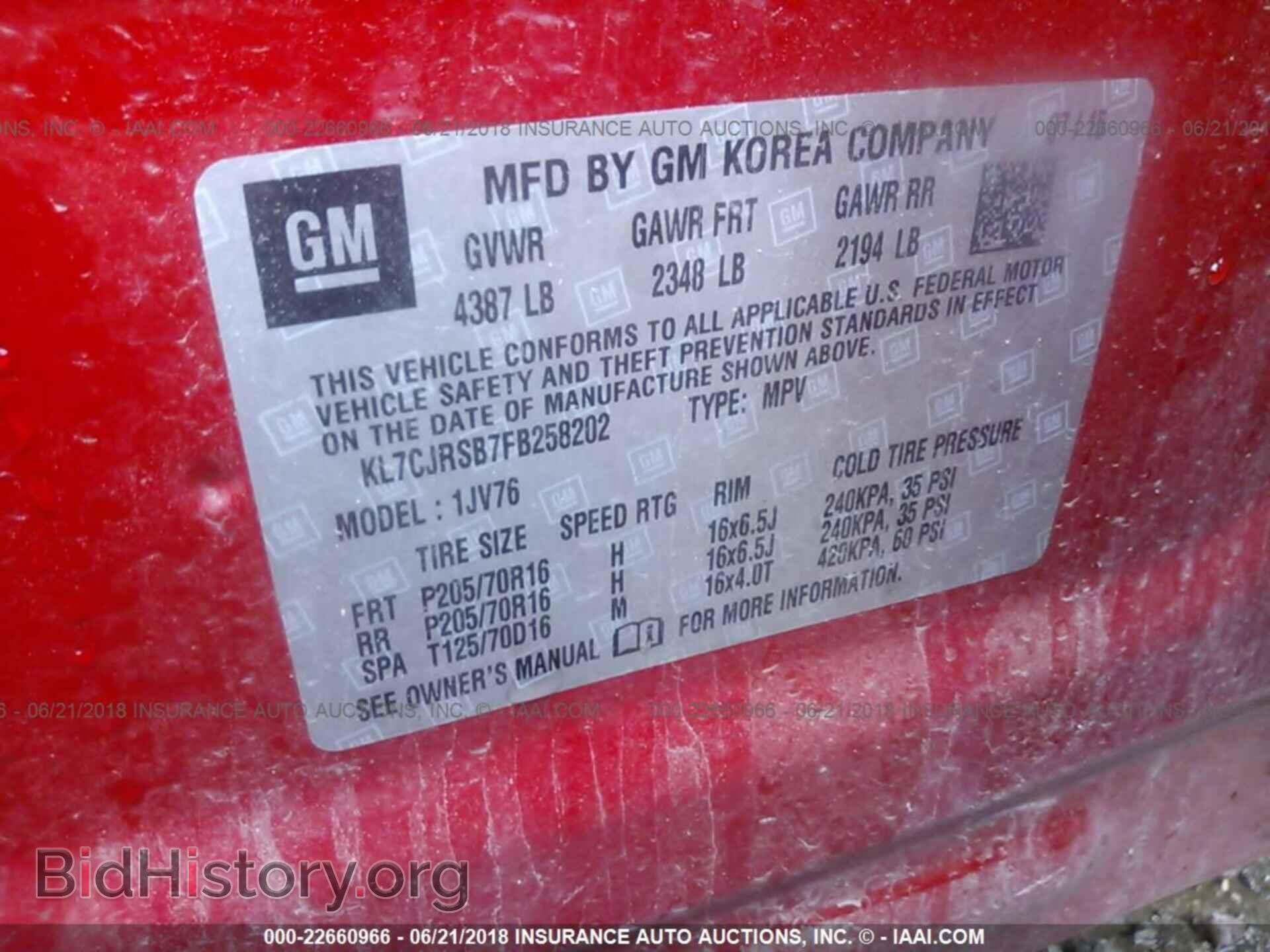 2015 Chevrolet Trax - VIN: KL7CJRSB7FB258202 - Фото 9