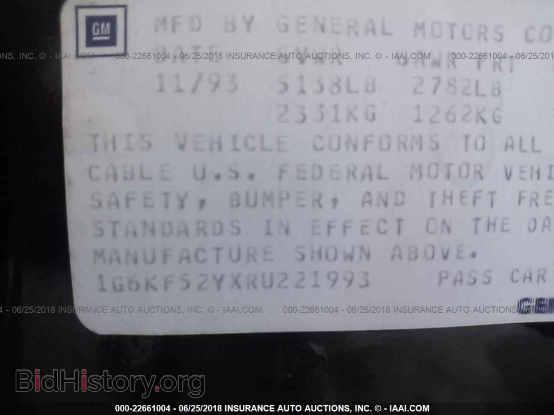 1994 CADILLAC DEVILLE - VIN: 1G6KF52YXRU221993 - Фото 9