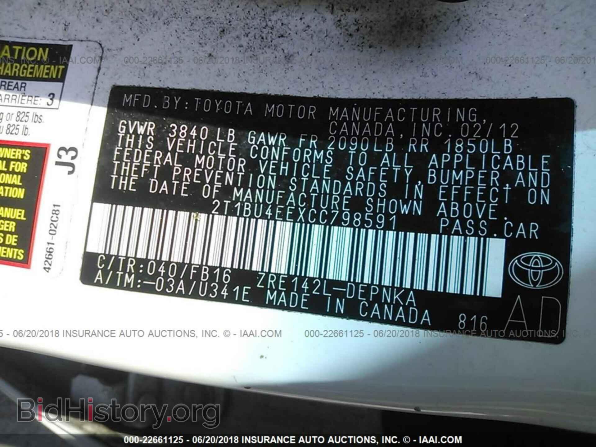 2012 Toyota Corolla - VIN: 2T1BU4EEXCC798591 - Фото 9