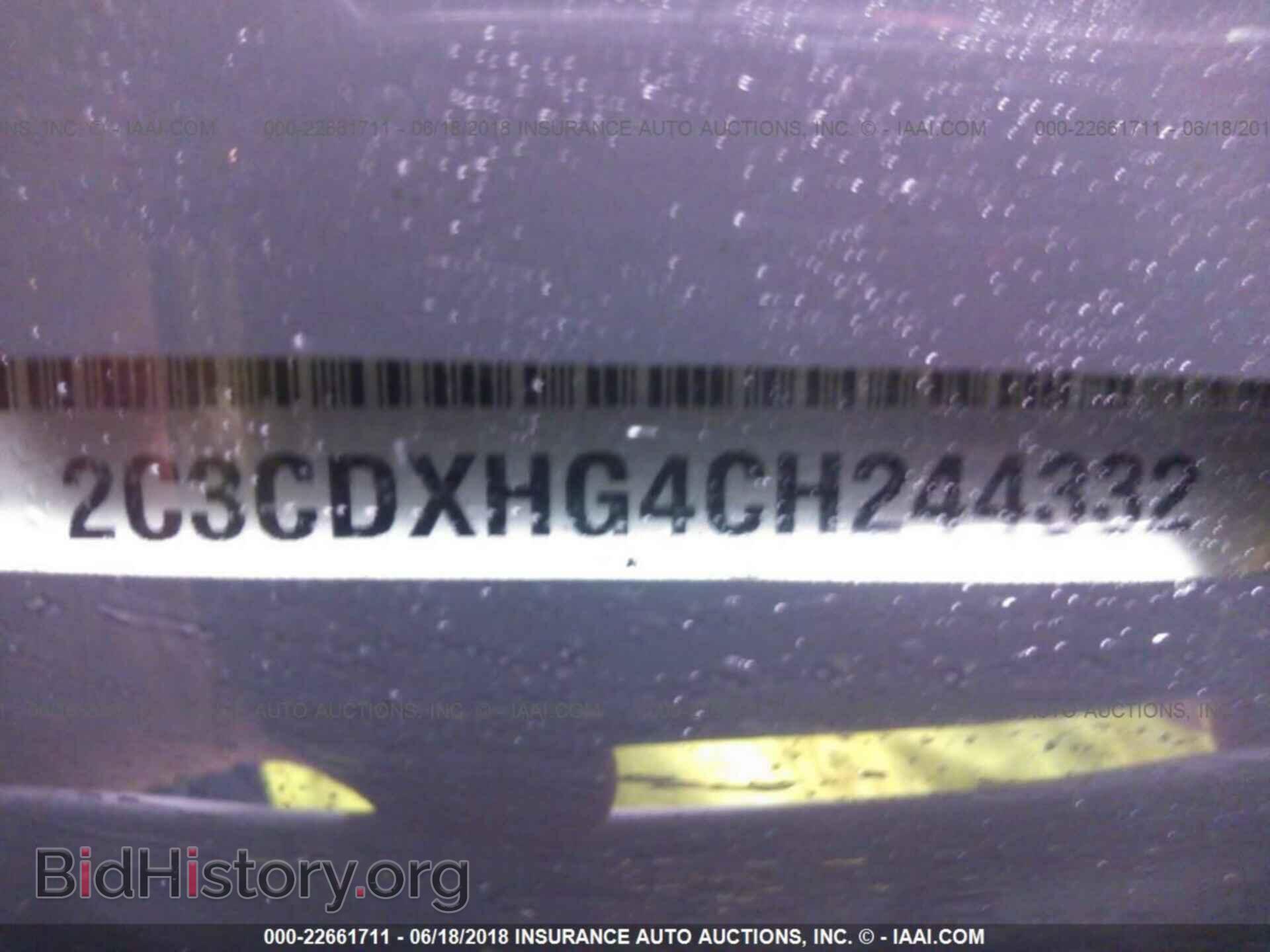 2012 Dodge Charger - VIN: 2C3CDXHG4CH244332 - Фото 9