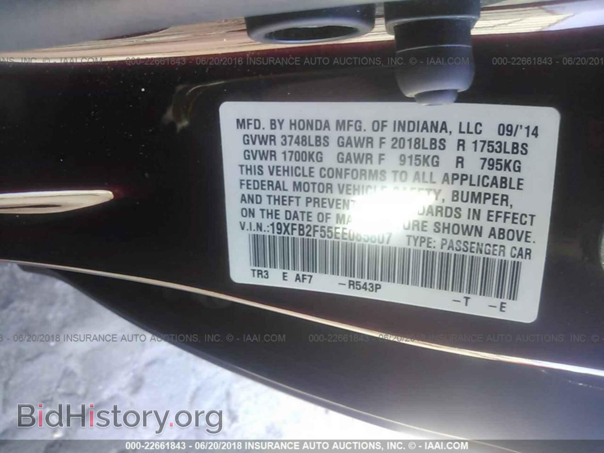 2014 Honda Civic - VIN: 19XFB2F55EE085807 - Фото 9