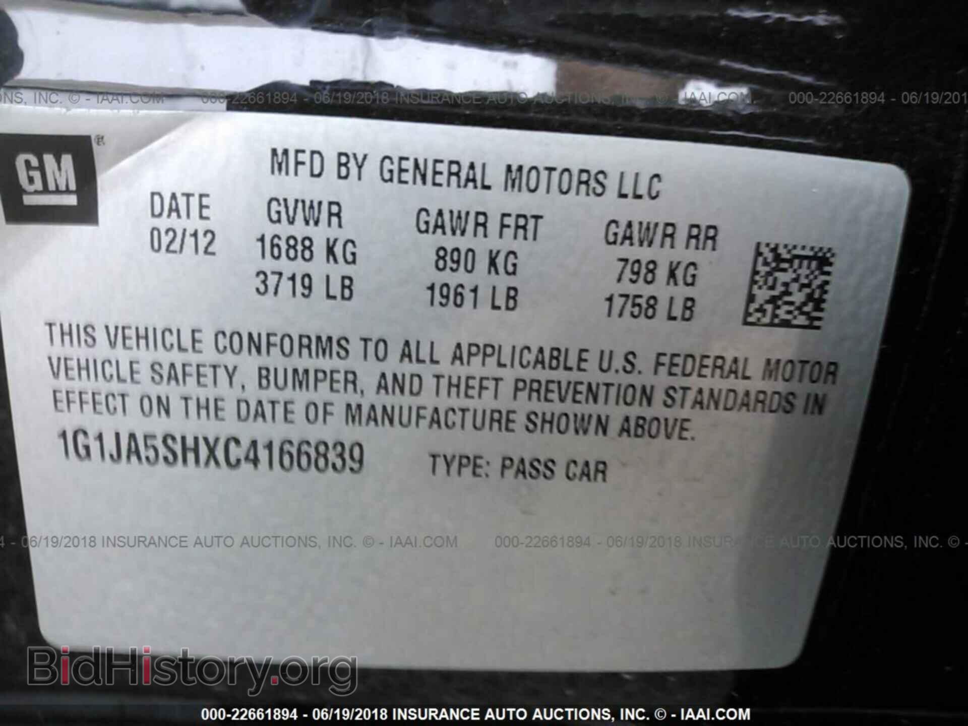 2012 Chevrolet Sonic - VIN: 1G1JA5SHXC4166839 - Фото 9