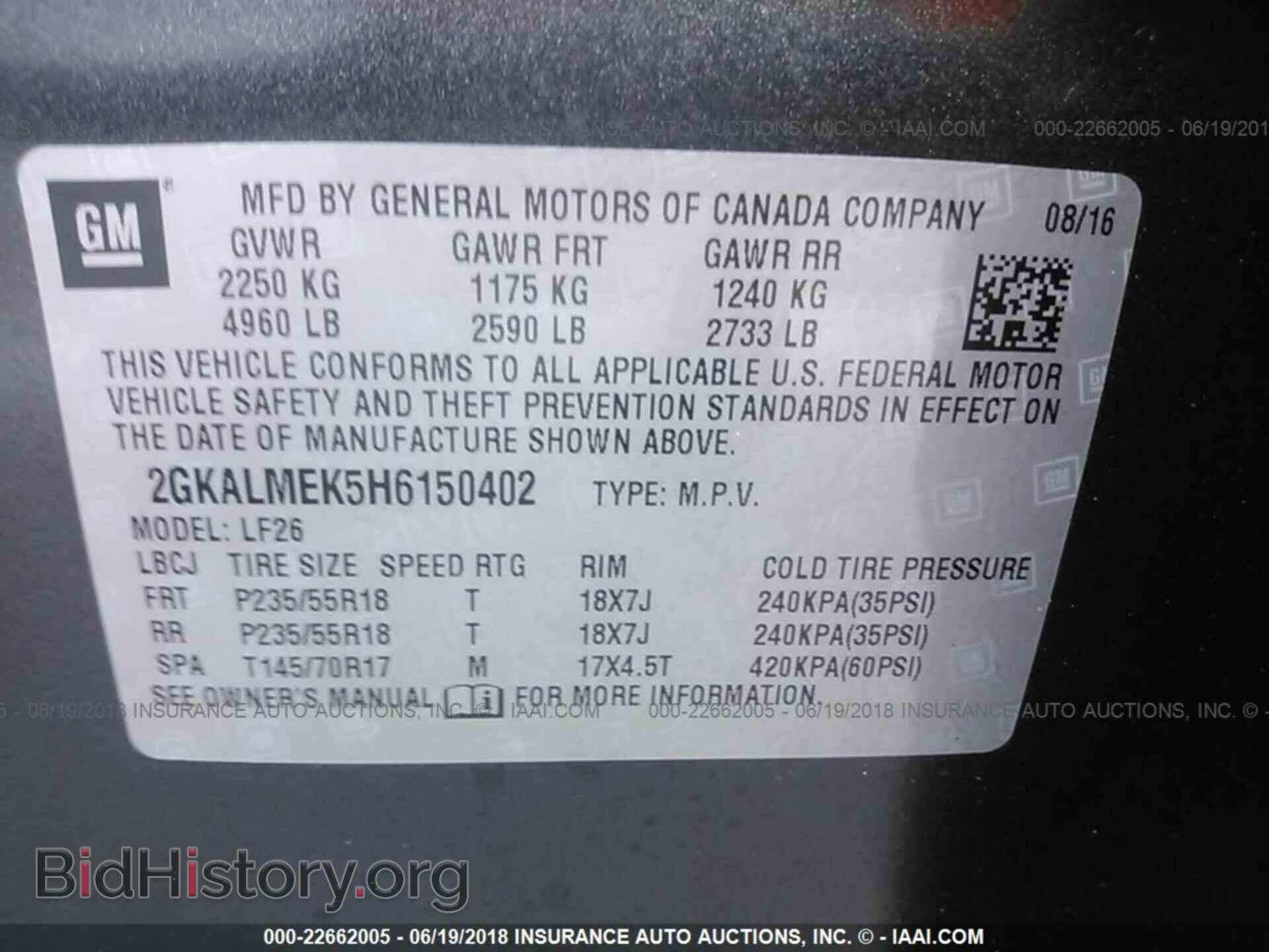 2017 Gmc Terrain - VIN: 2GKALMEK5H6150402 - Фото 9